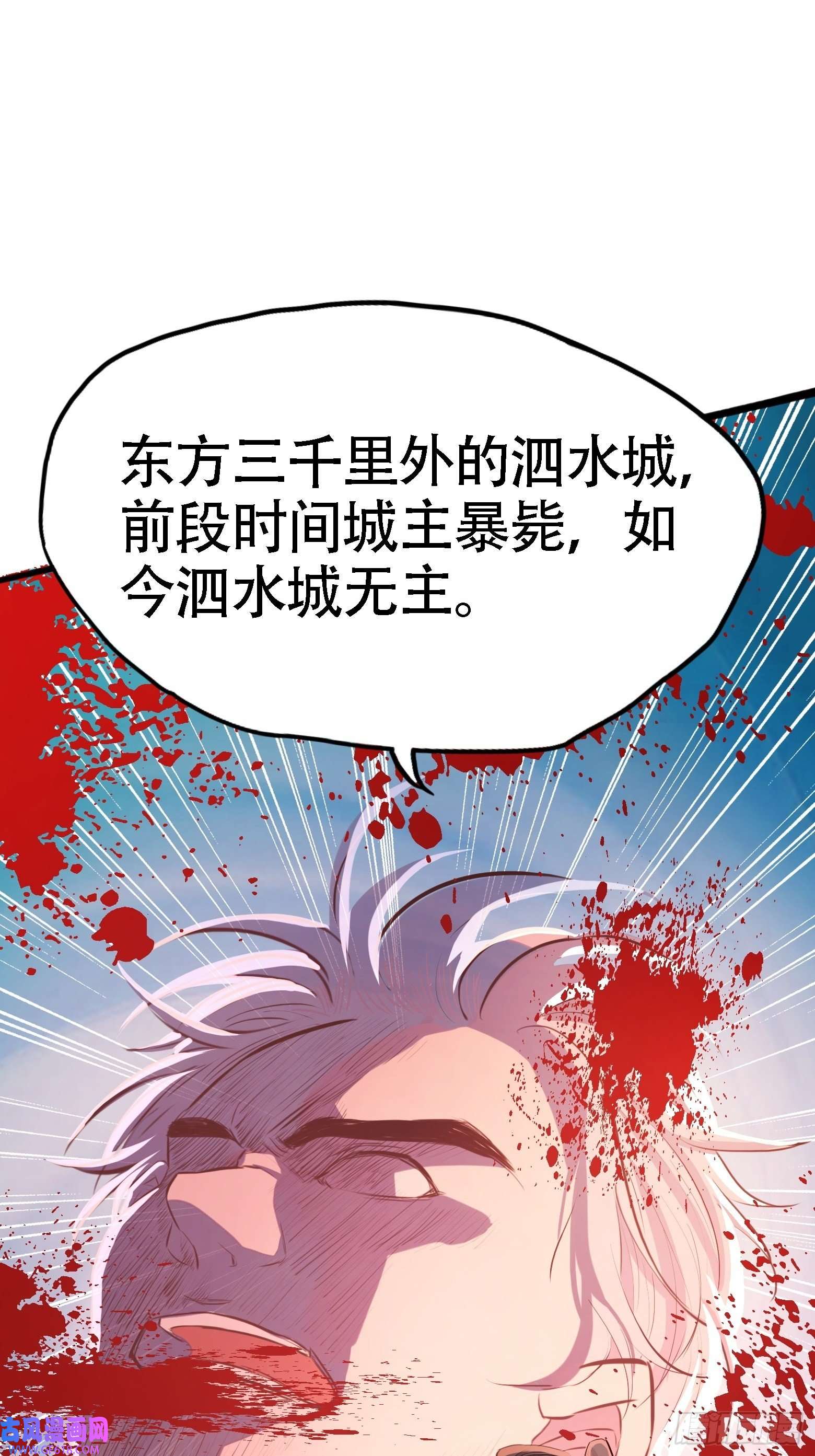 我儿快拼爹第五话 戒指中的“老爷爷”