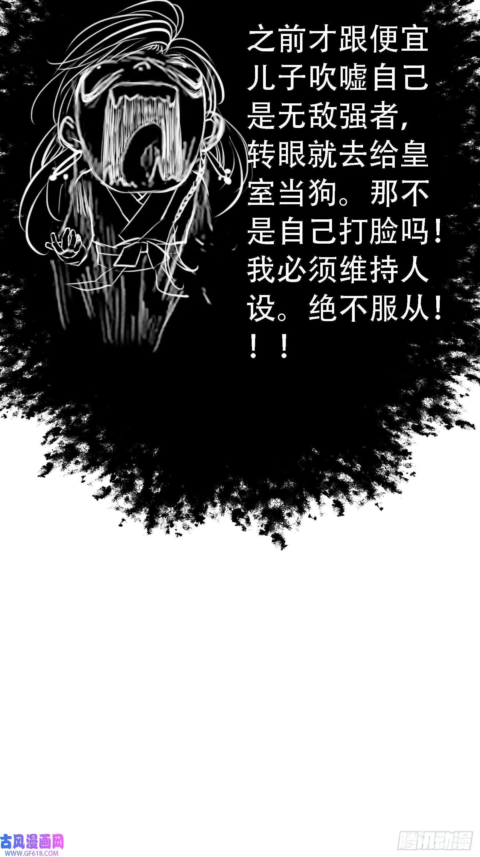 我儿快拼爹第五话 戒指中的“老爷爷”
