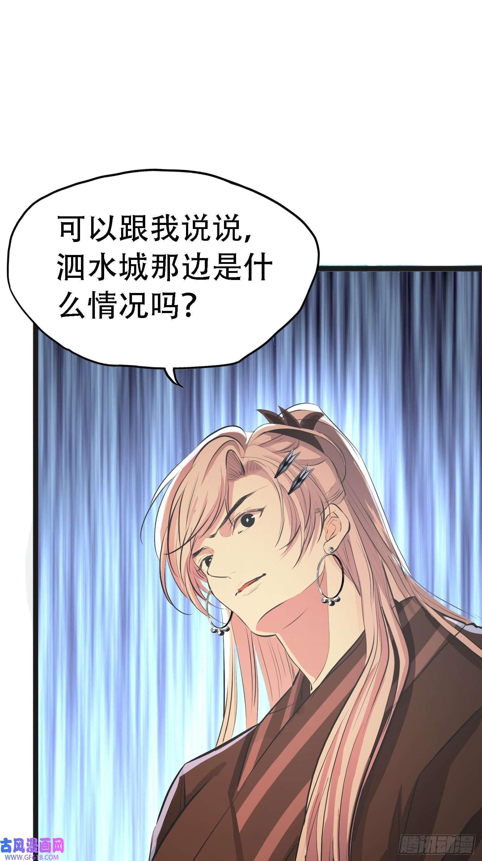我儿快拼爹第五话 戒指中的“老爷爷”