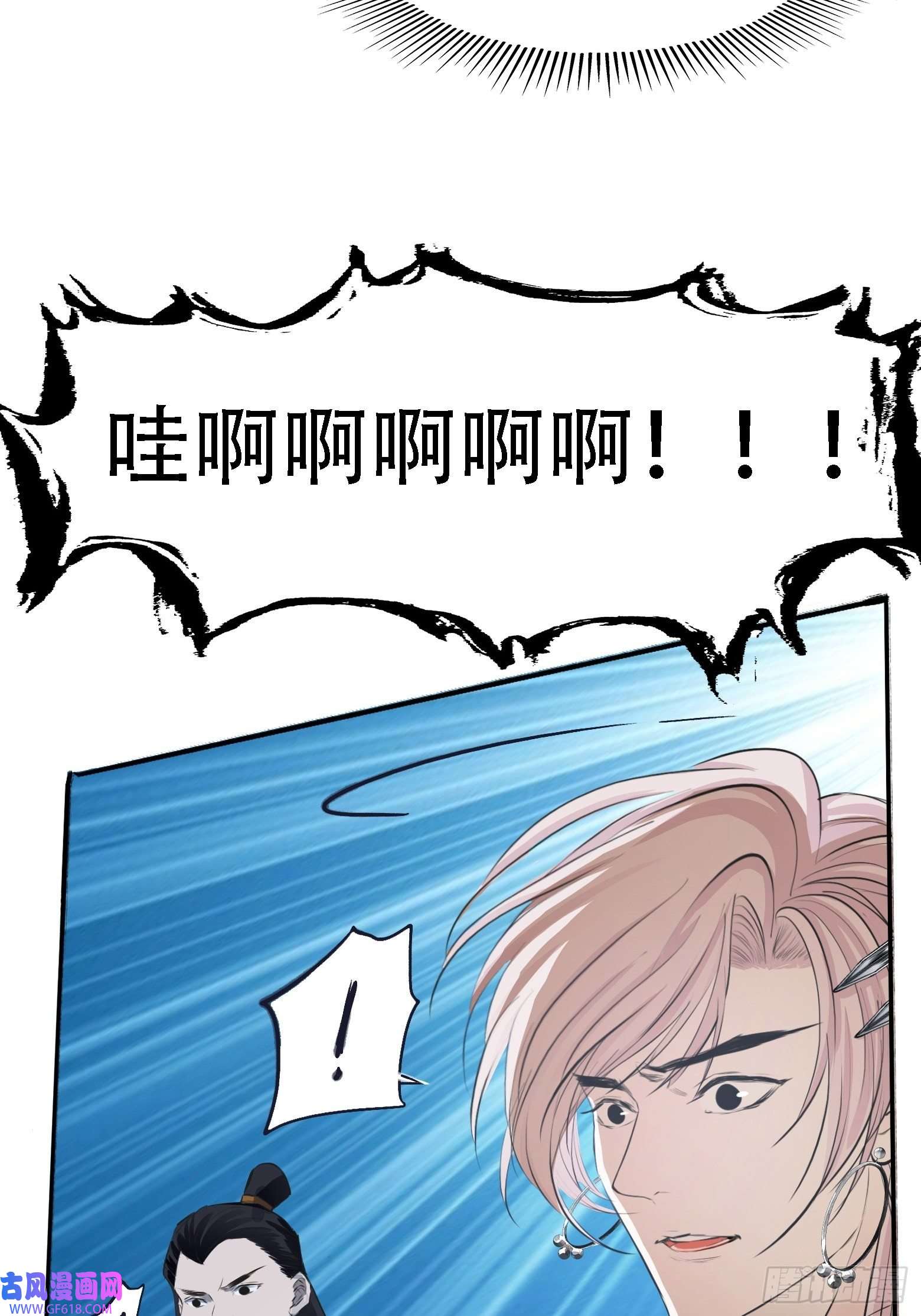 我儿快拼爹第五话 戒指中的“老爷爷”