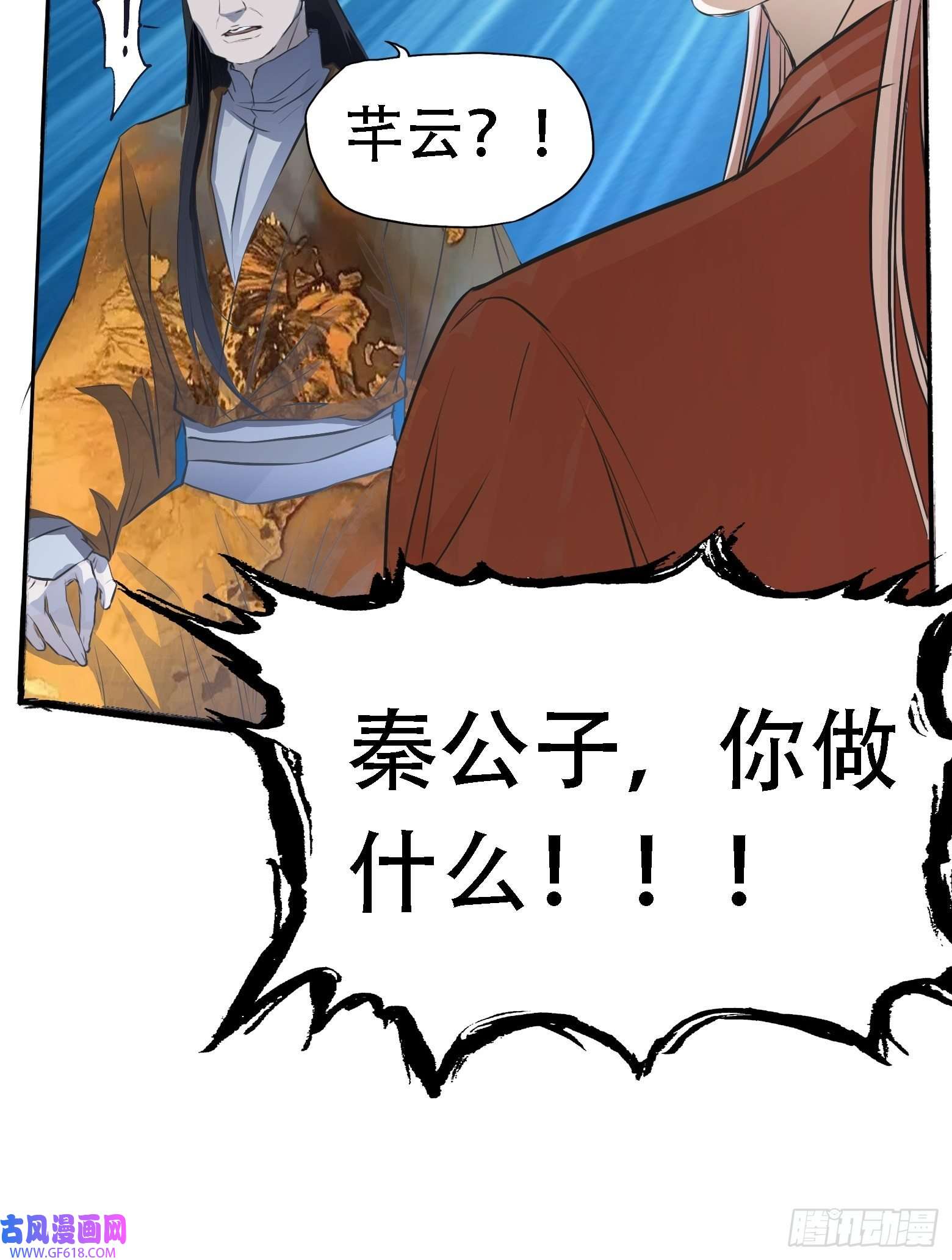 我儿快拼爹第五话 戒指中的“老爷爷”