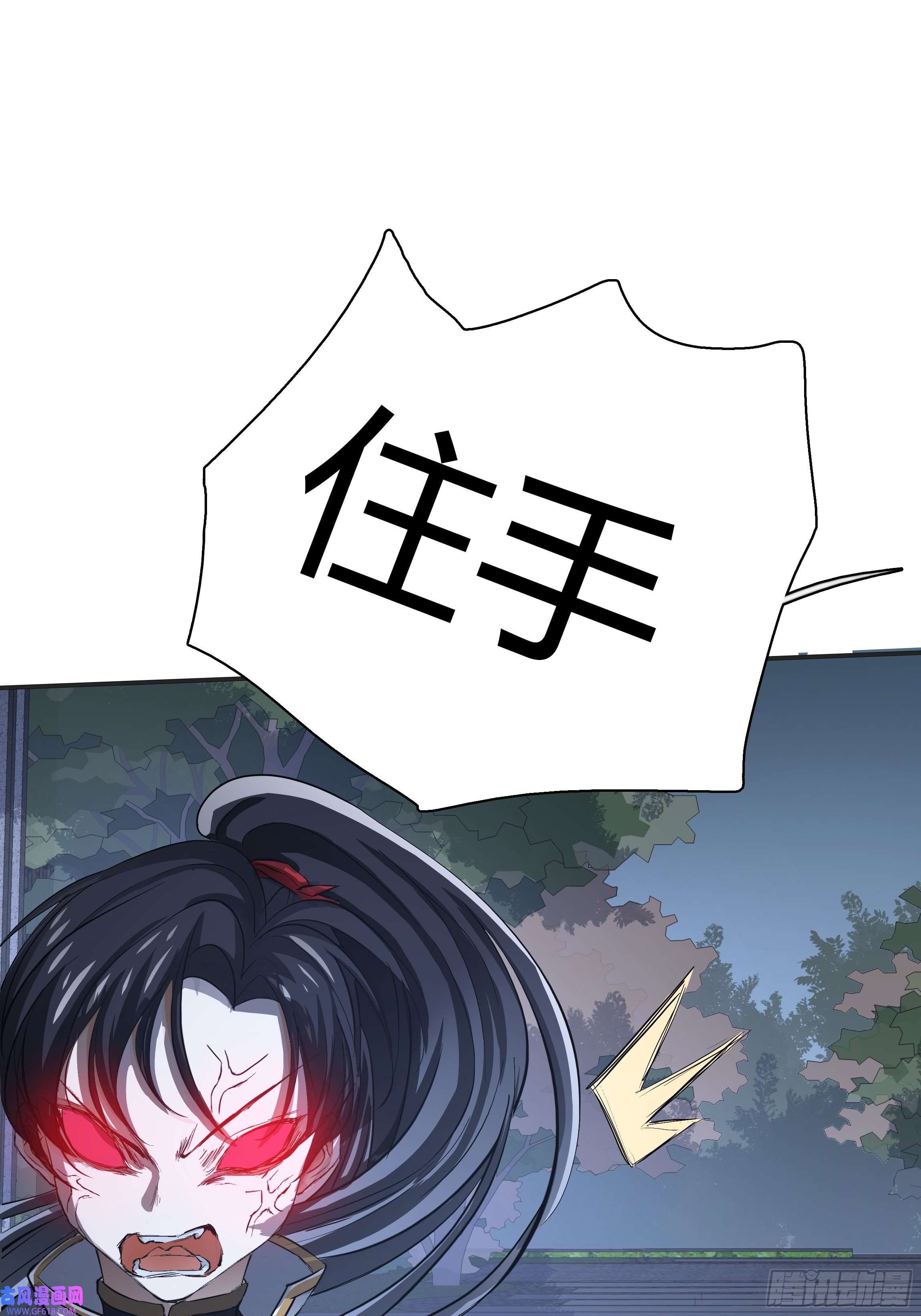 我儿快拼爹第六话 半步纯阳境之威！