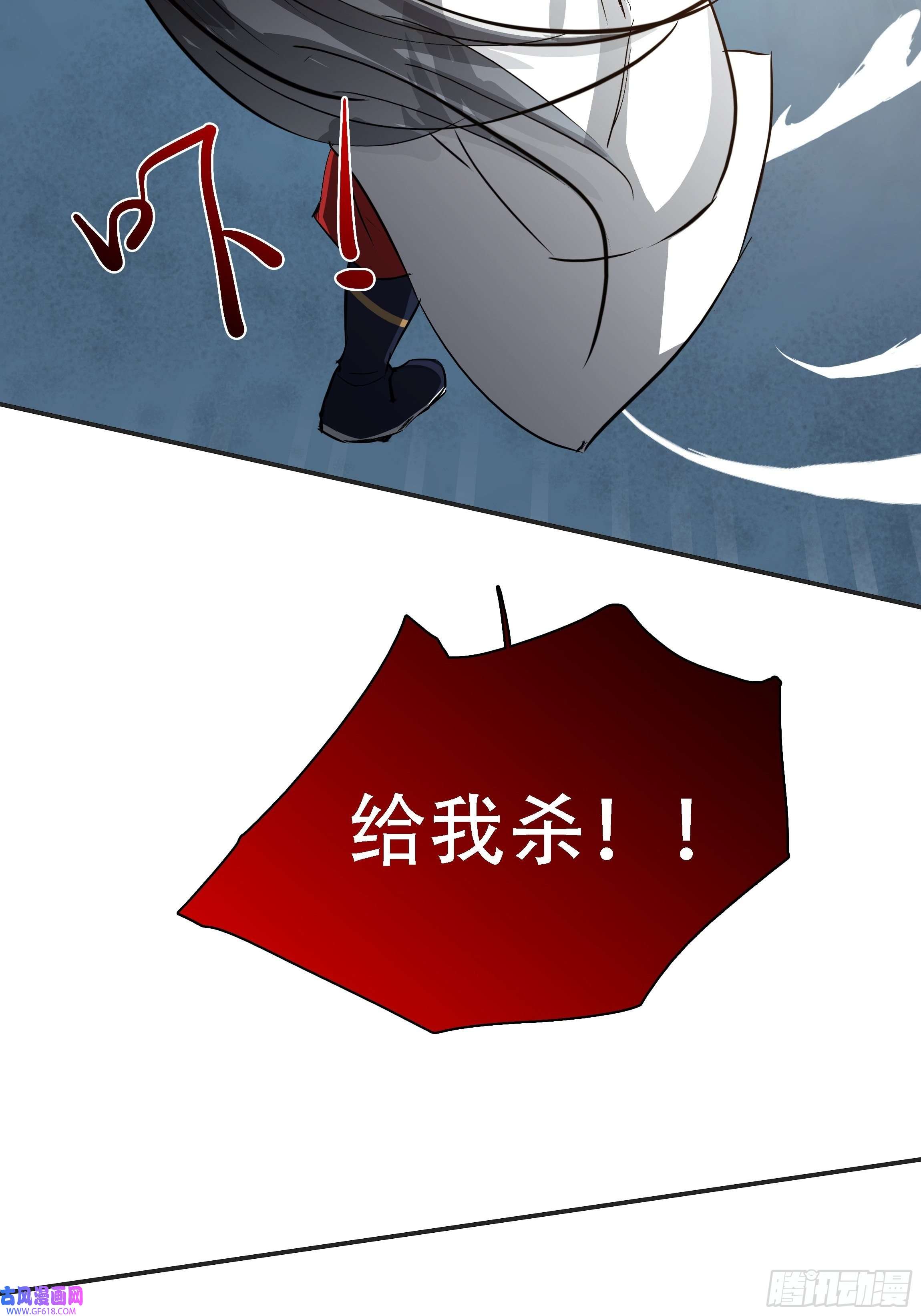 我儿快拼爹第六话 半步纯阳境之威！