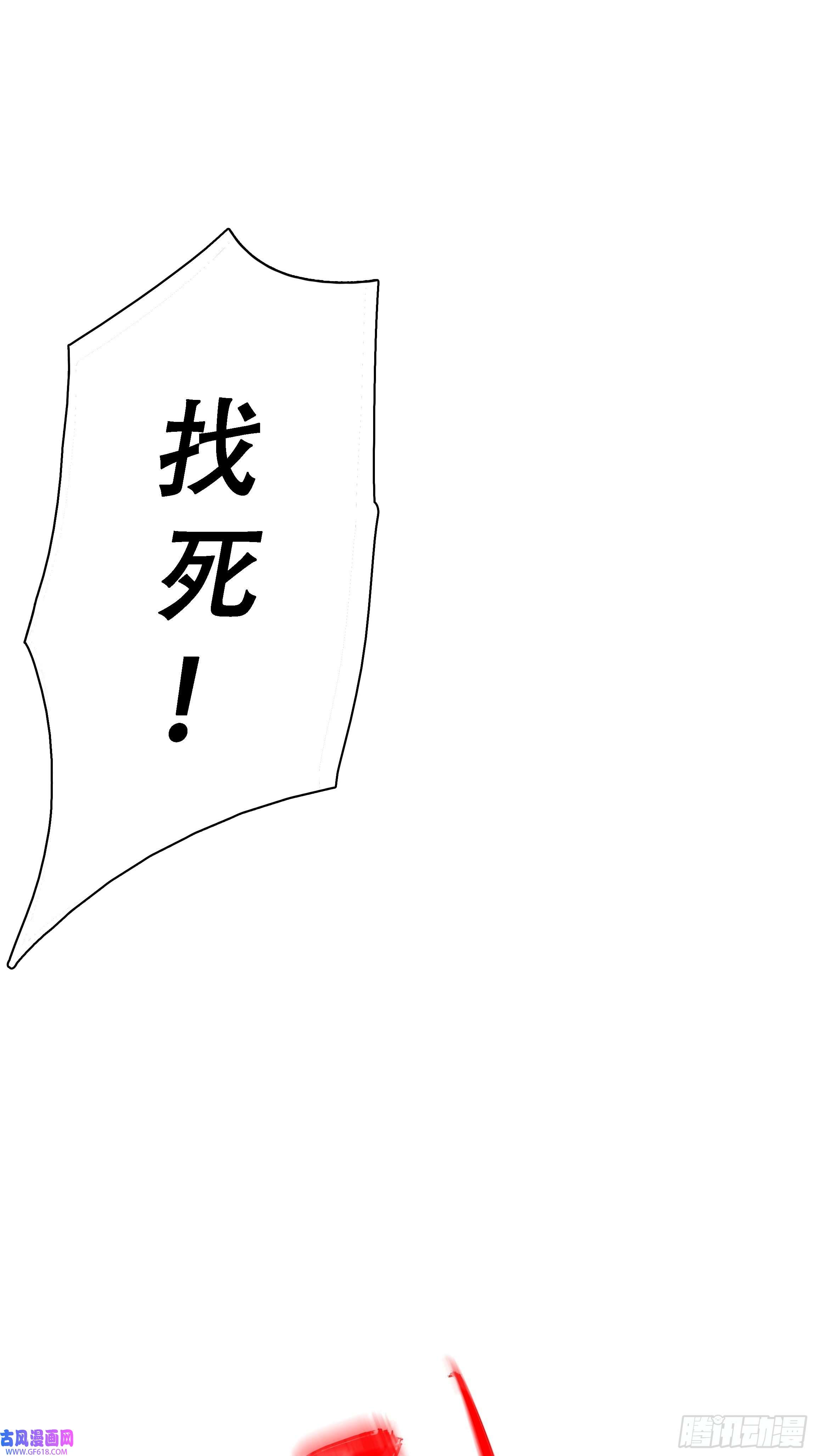 我儿快拼爹第六话 半步纯阳境之威！