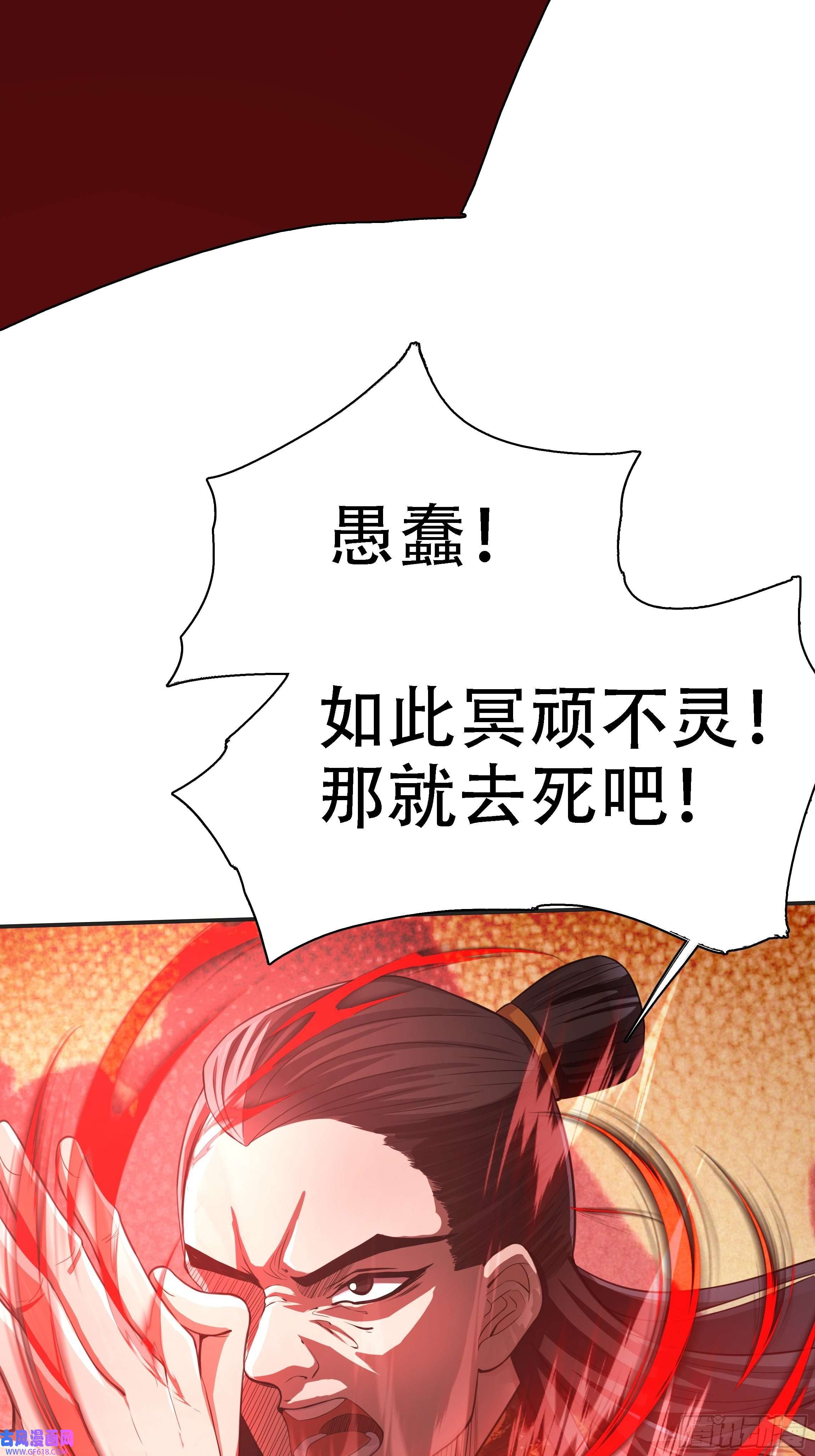 我儿快拼爹第六话 半步纯阳境之威！