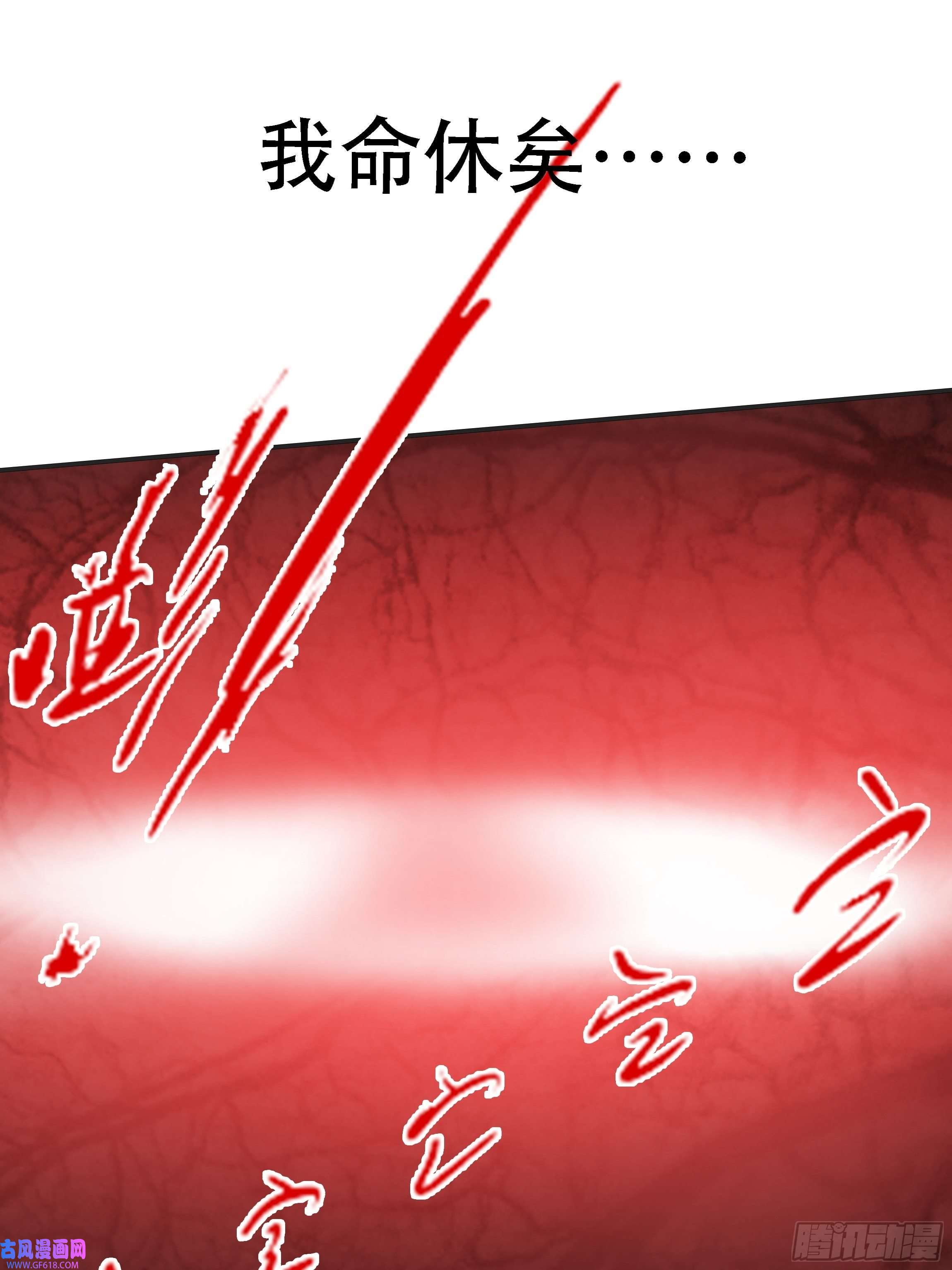 我儿快拼爹第六话 半步纯阳境之威！