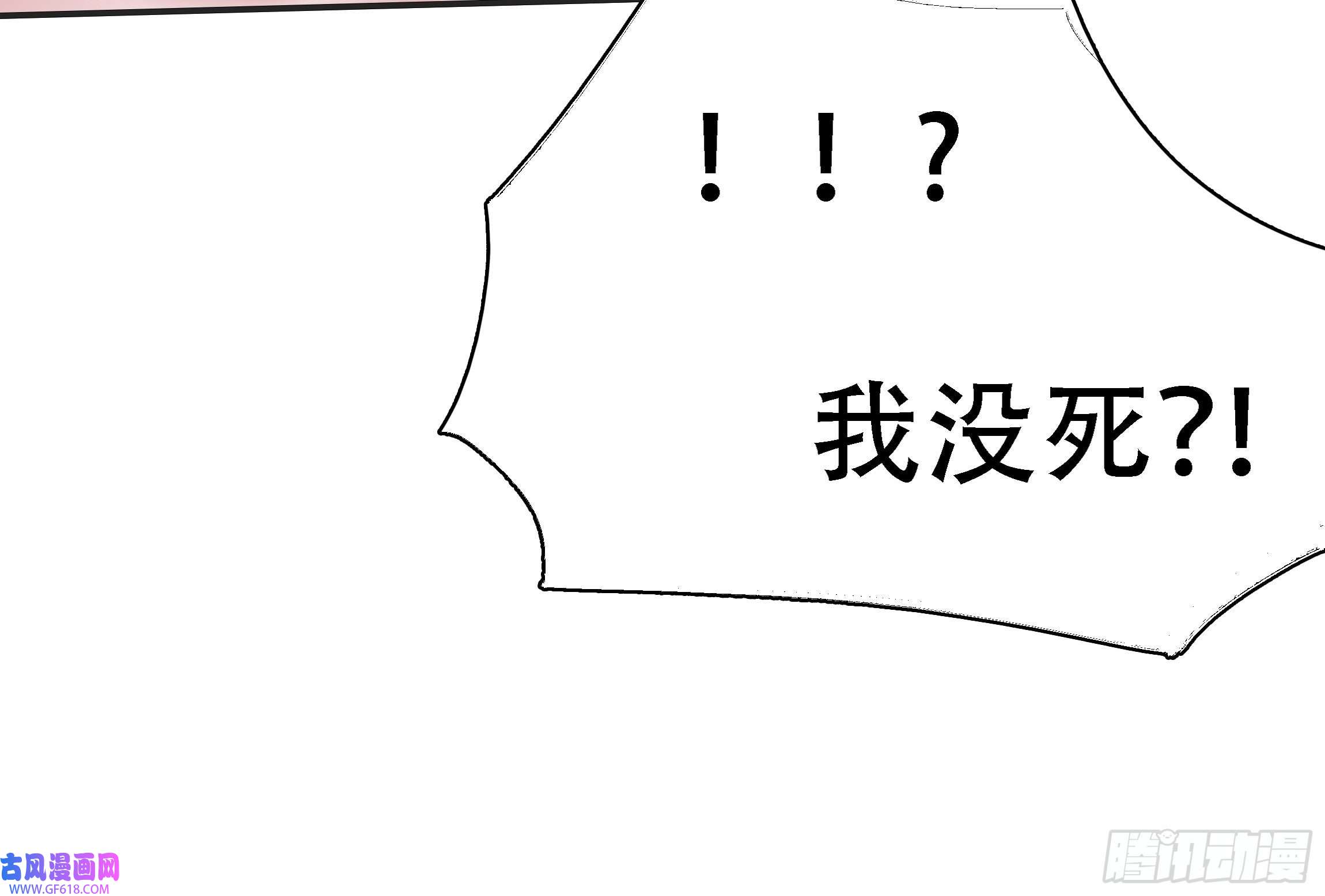 我儿快拼爹第六话 半步纯阳境之威！