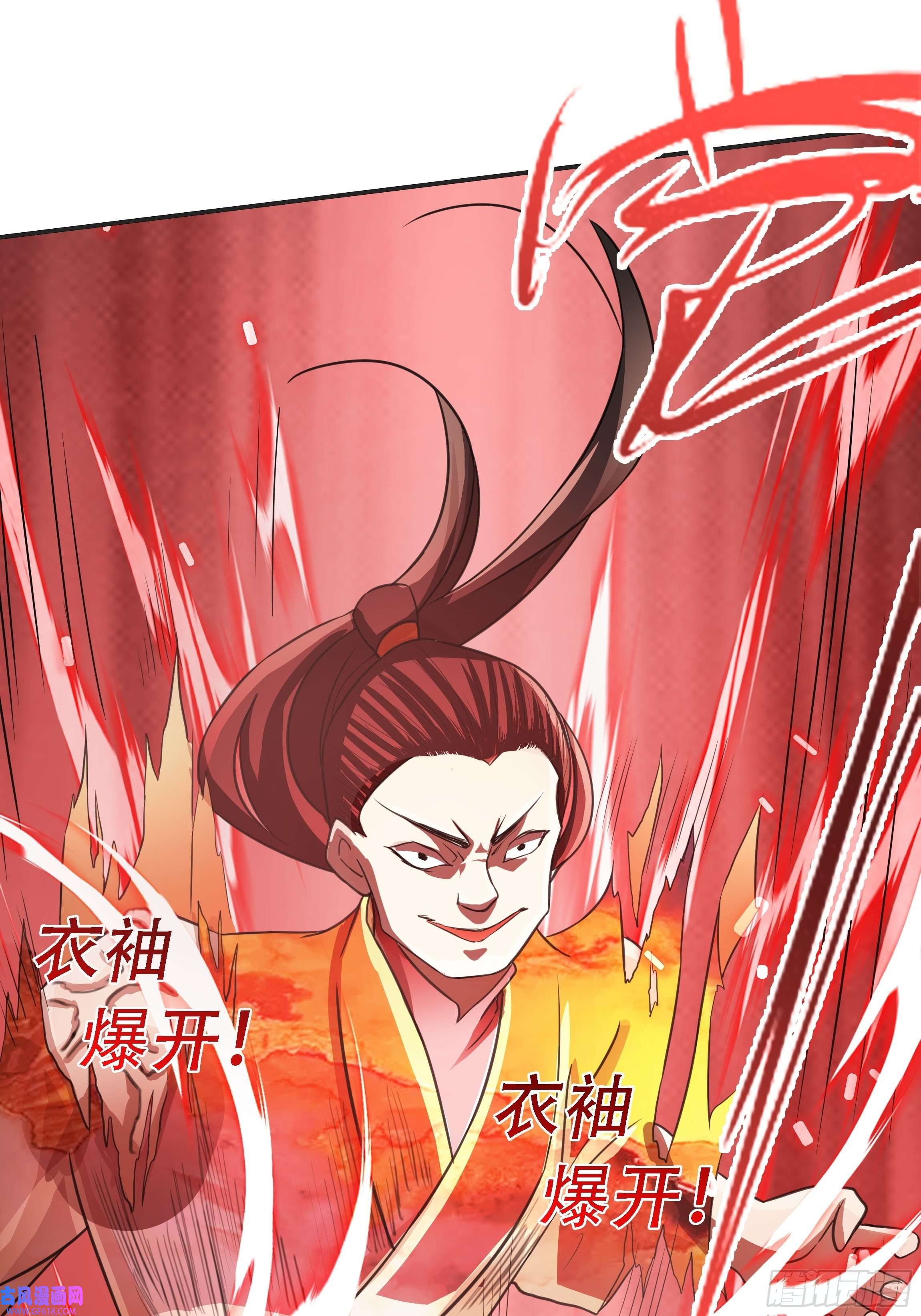 我儿快拼爹第六话 半步纯阳境之威！
