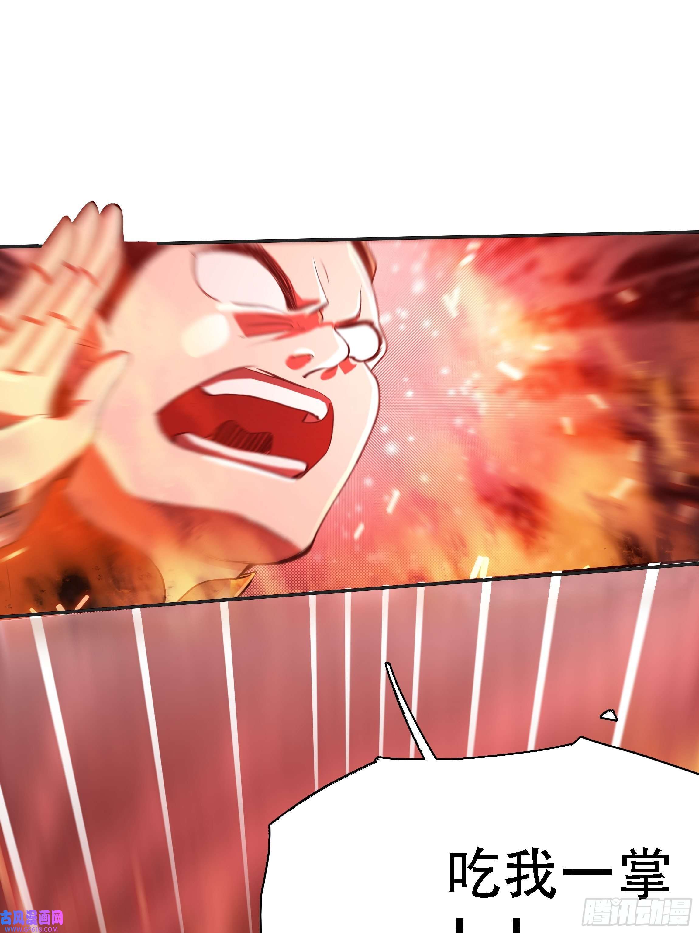 我儿快拼爹第六话 半步纯阳境之威！