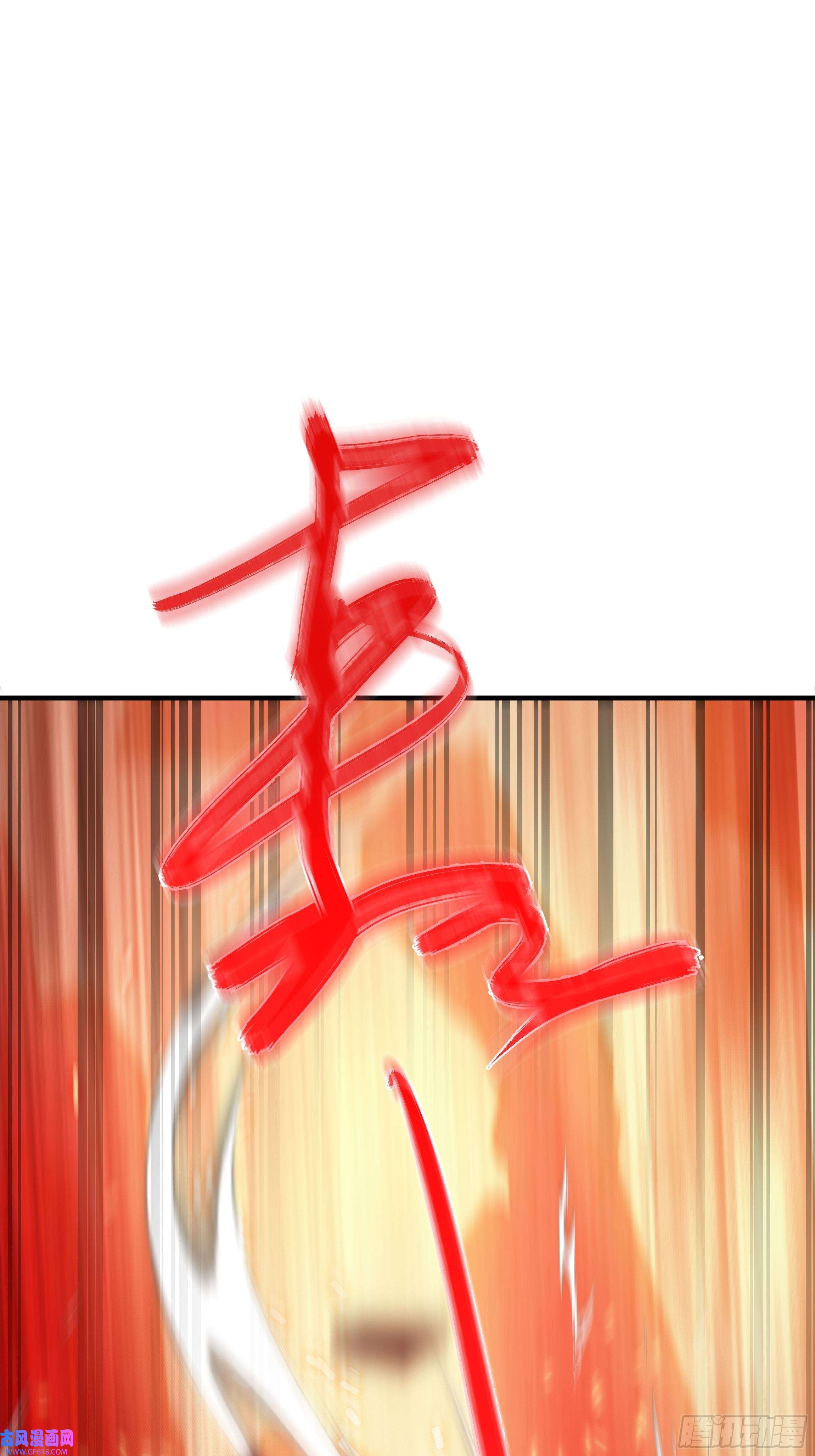 我儿快拼爹第六话 半步纯阳境之威！