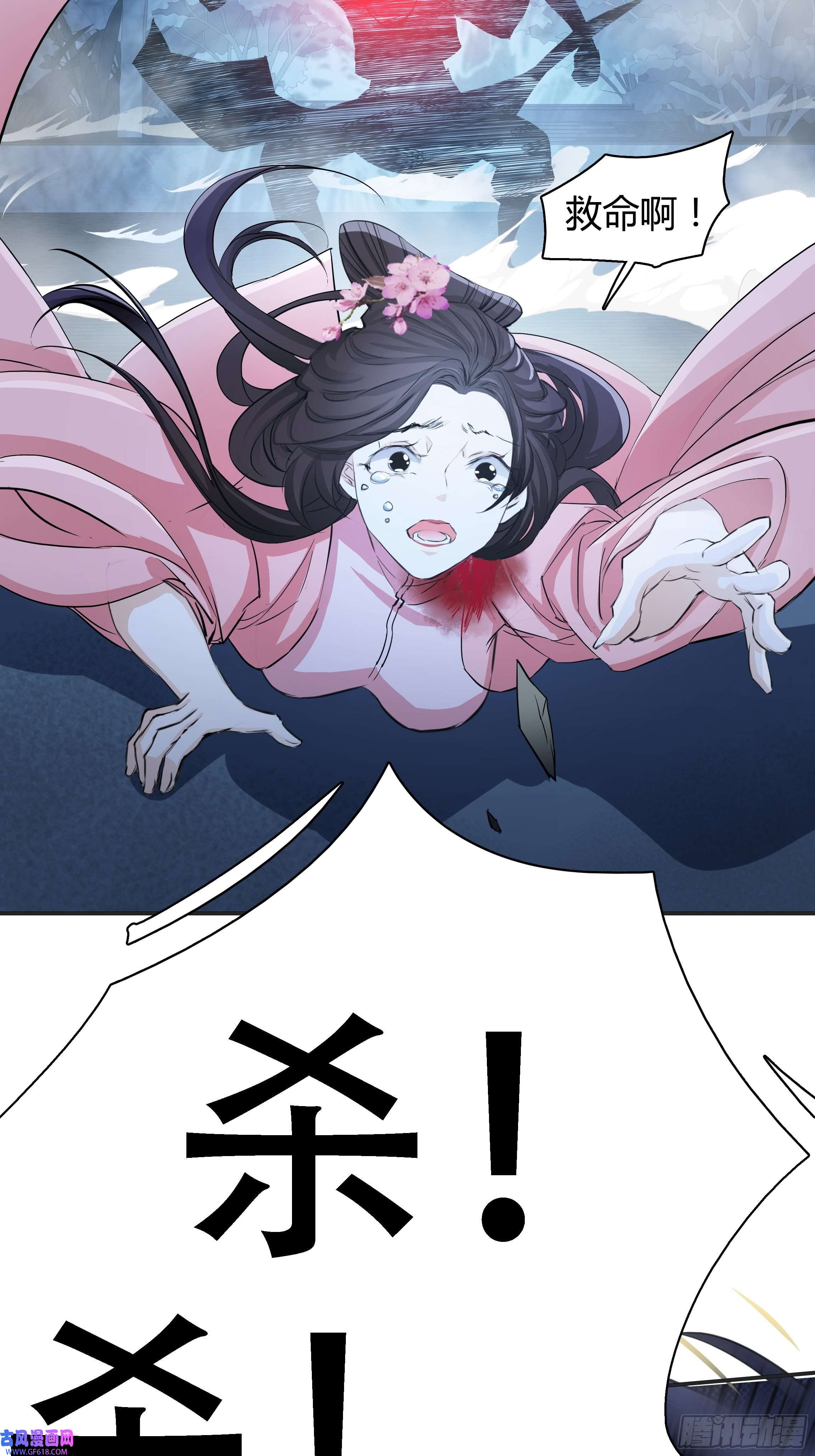 我儿快拼爹第六话 半步纯阳境之威！
