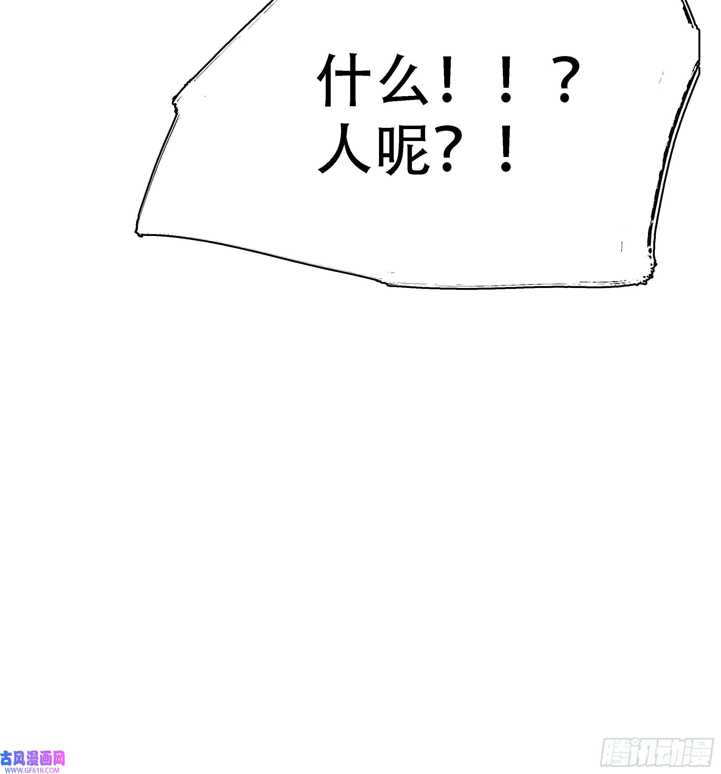 我儿快拼爹第六话 半步纯阳境之威！