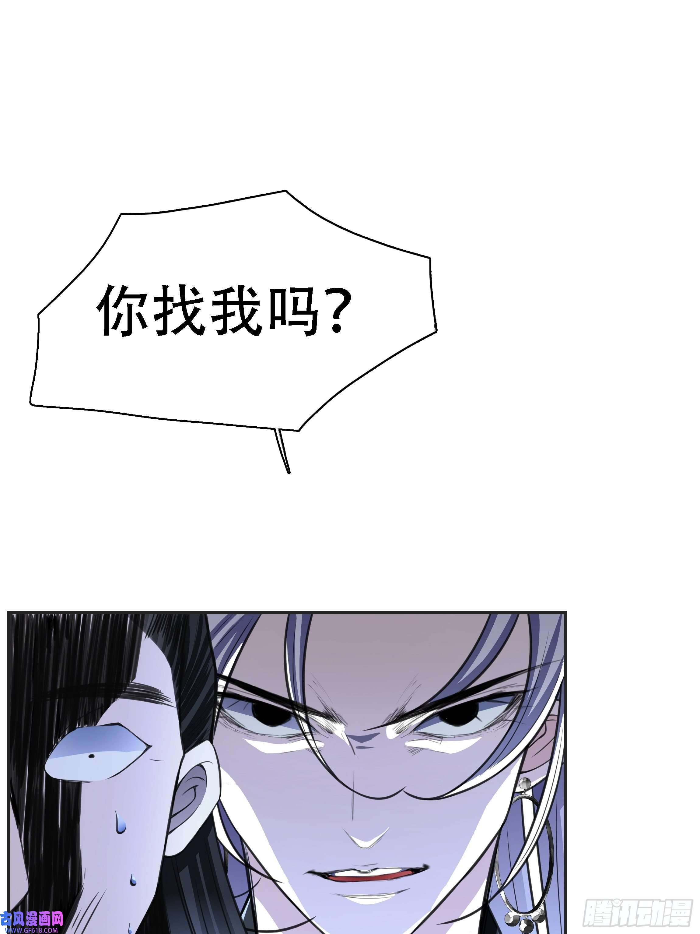 我儿快拼爹第六话 半步纯阳境之威！