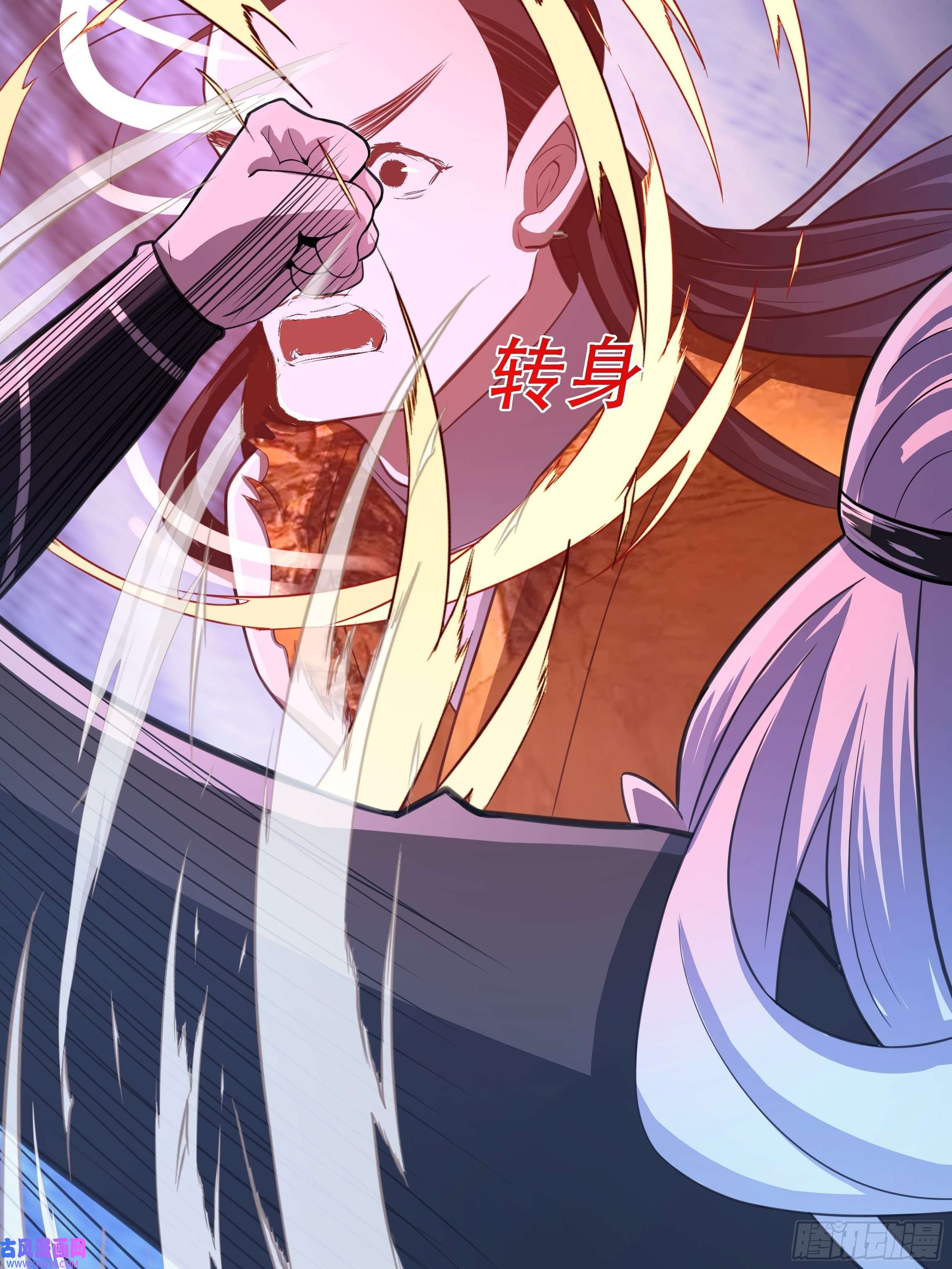我儿快拼爹第六话 半步纯阳境之威！