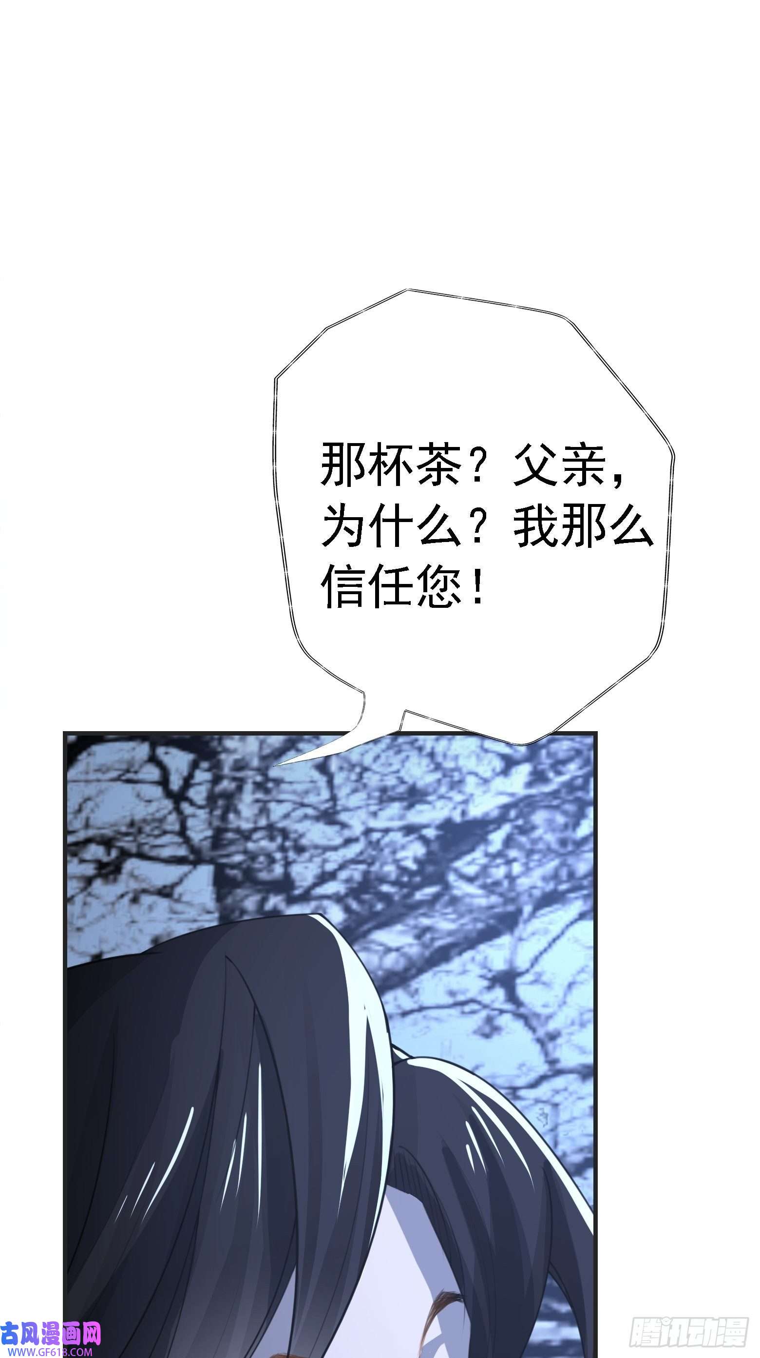 我儿快拼爹第七话 忽悠瘸了