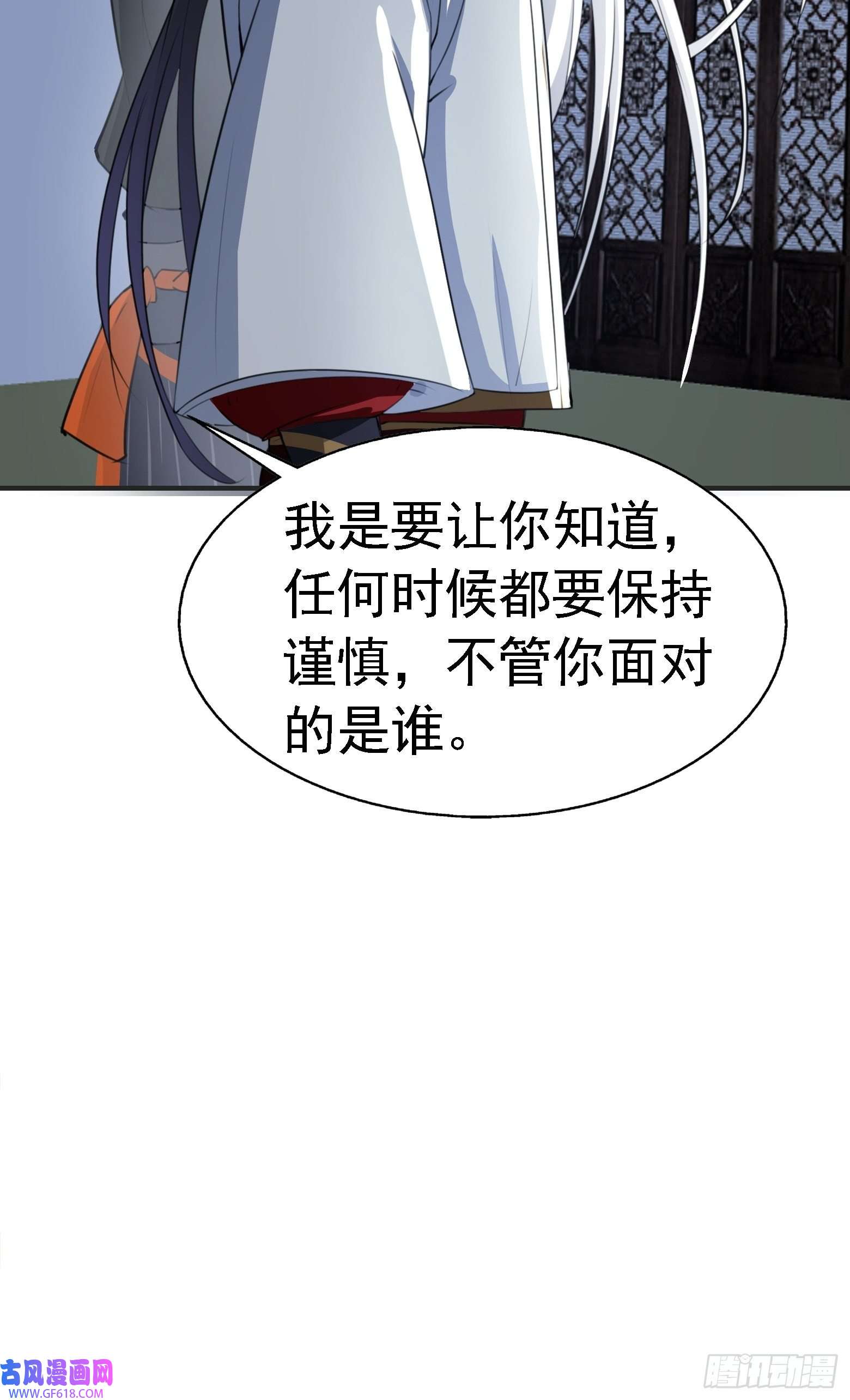 我儿快拼爹第七话 忽悠瘸了