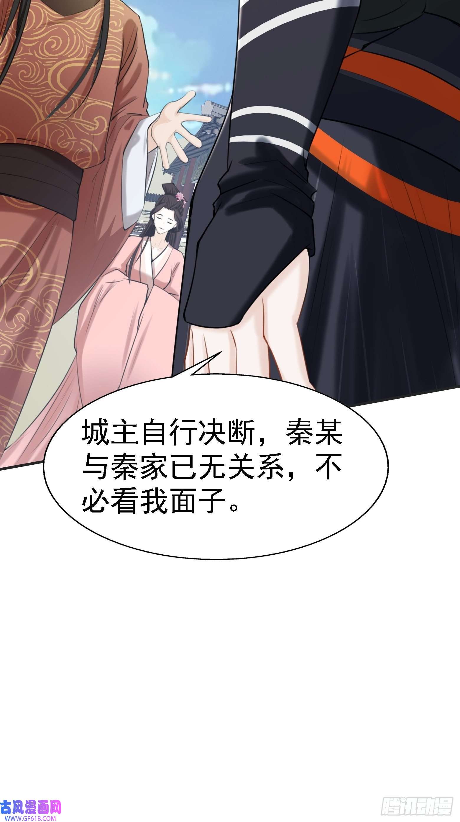 我儿快拼爹第七话 忽悠瘸了
