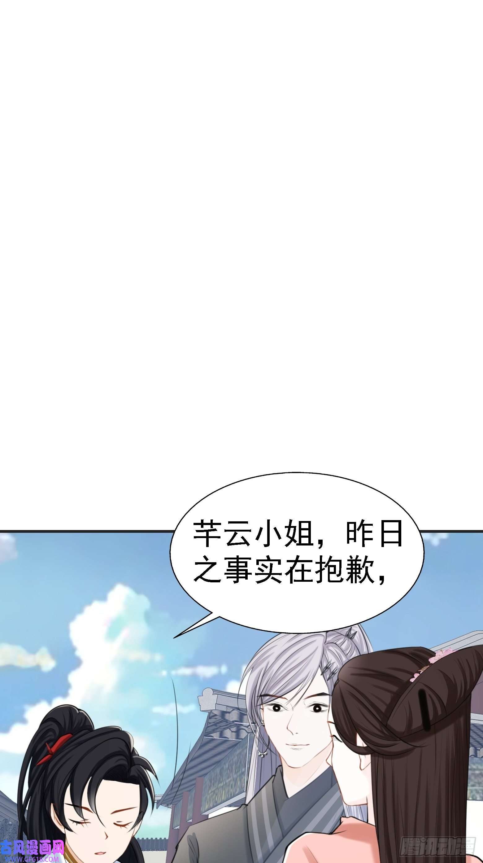 我儿快拼爹第七话 忽悠瘸了