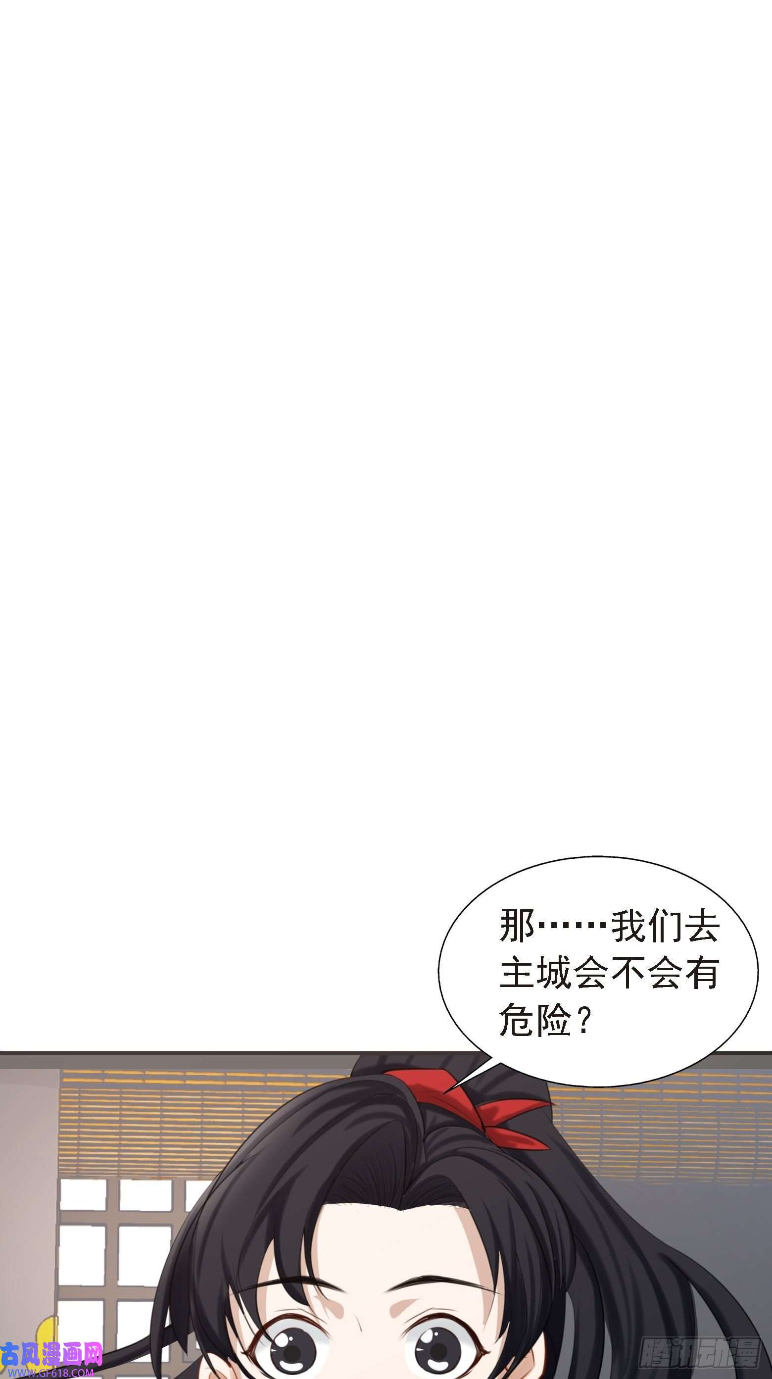 我儿快拼爹第七话 忽悠瘸了