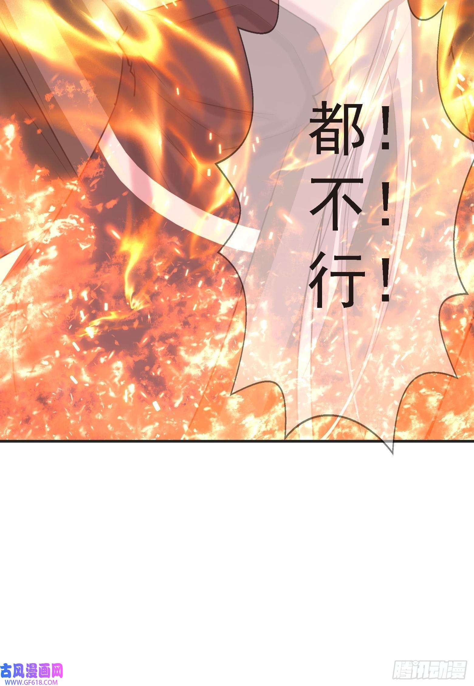 我儿快拼爹第七话 忽悠瘸了