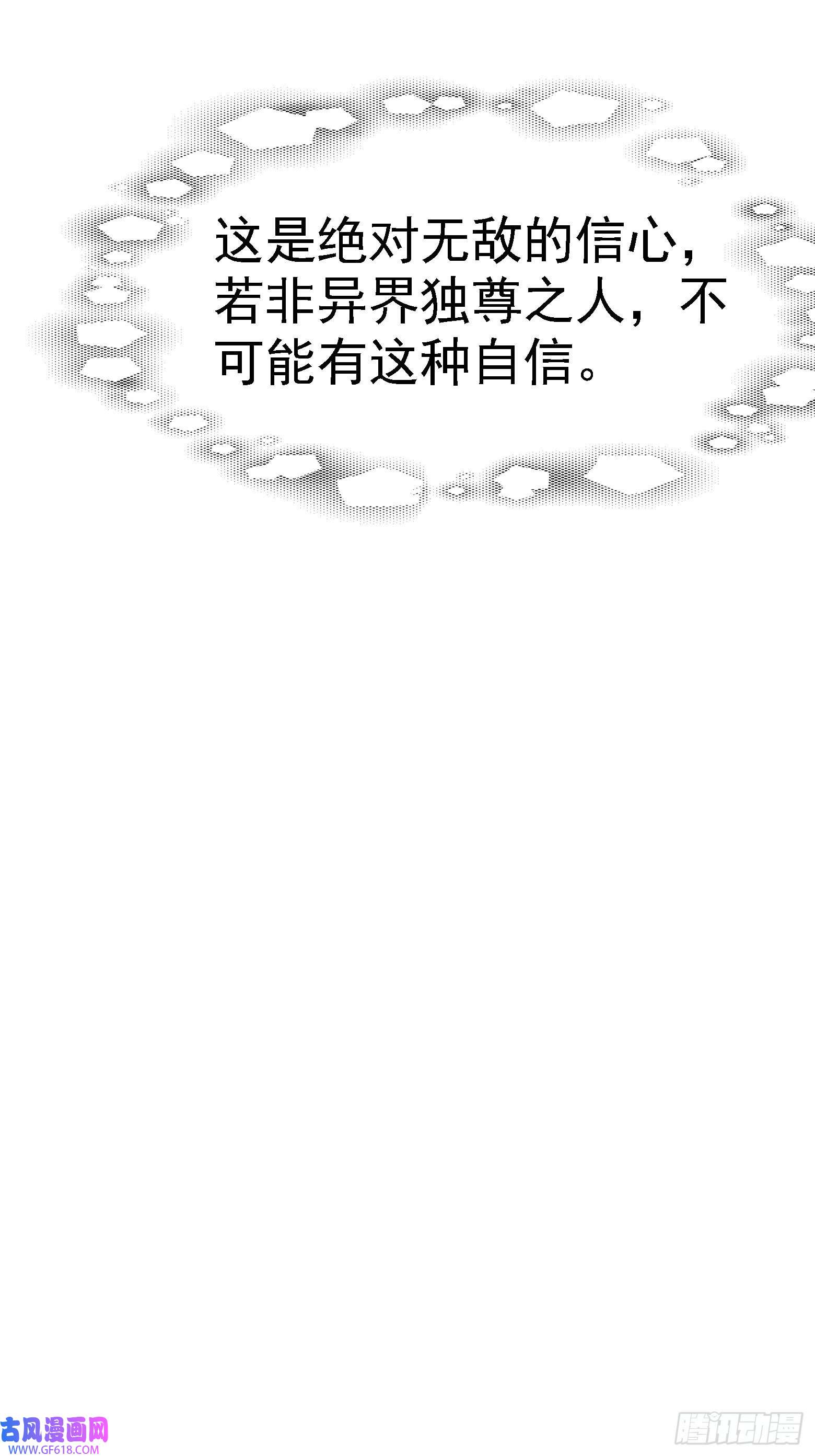 我儿快拼爹第七话 忽悠瘸了