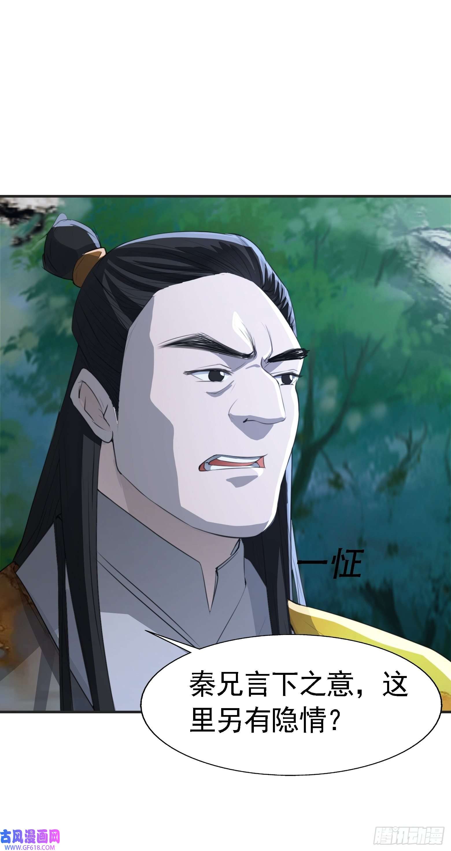 我儿快拼爹第七话 忽悠瘸了