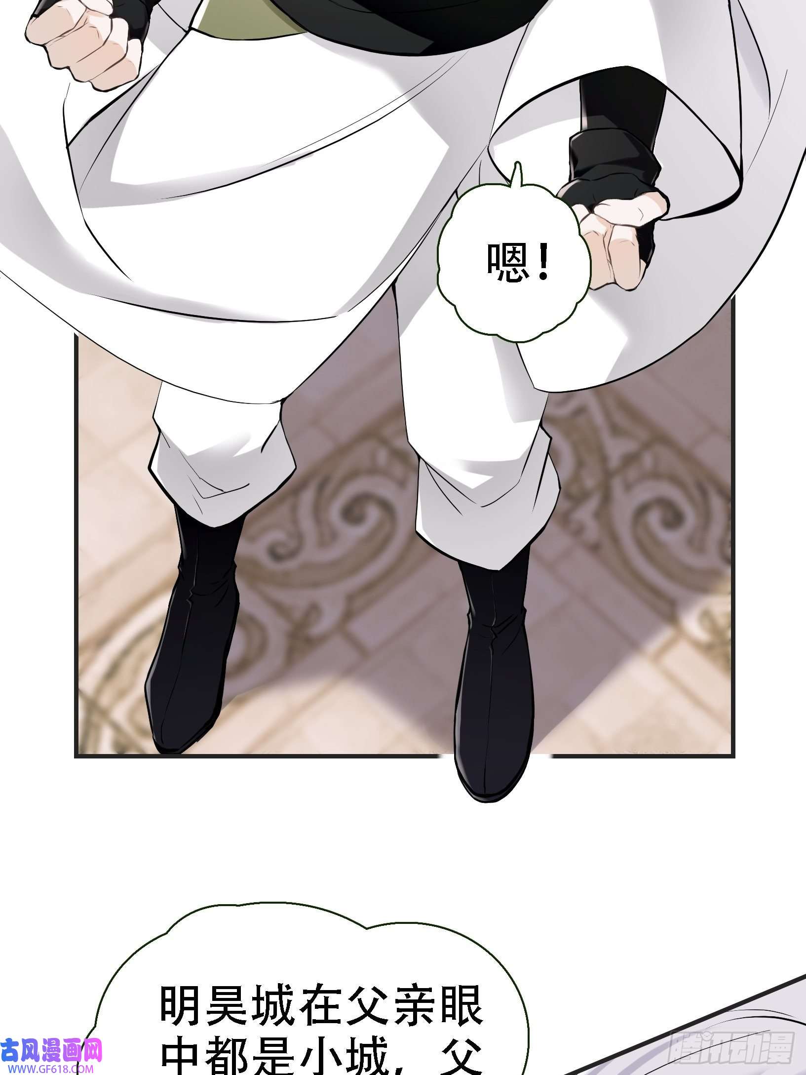 我儿快拼爹第八话 主角的被动技能