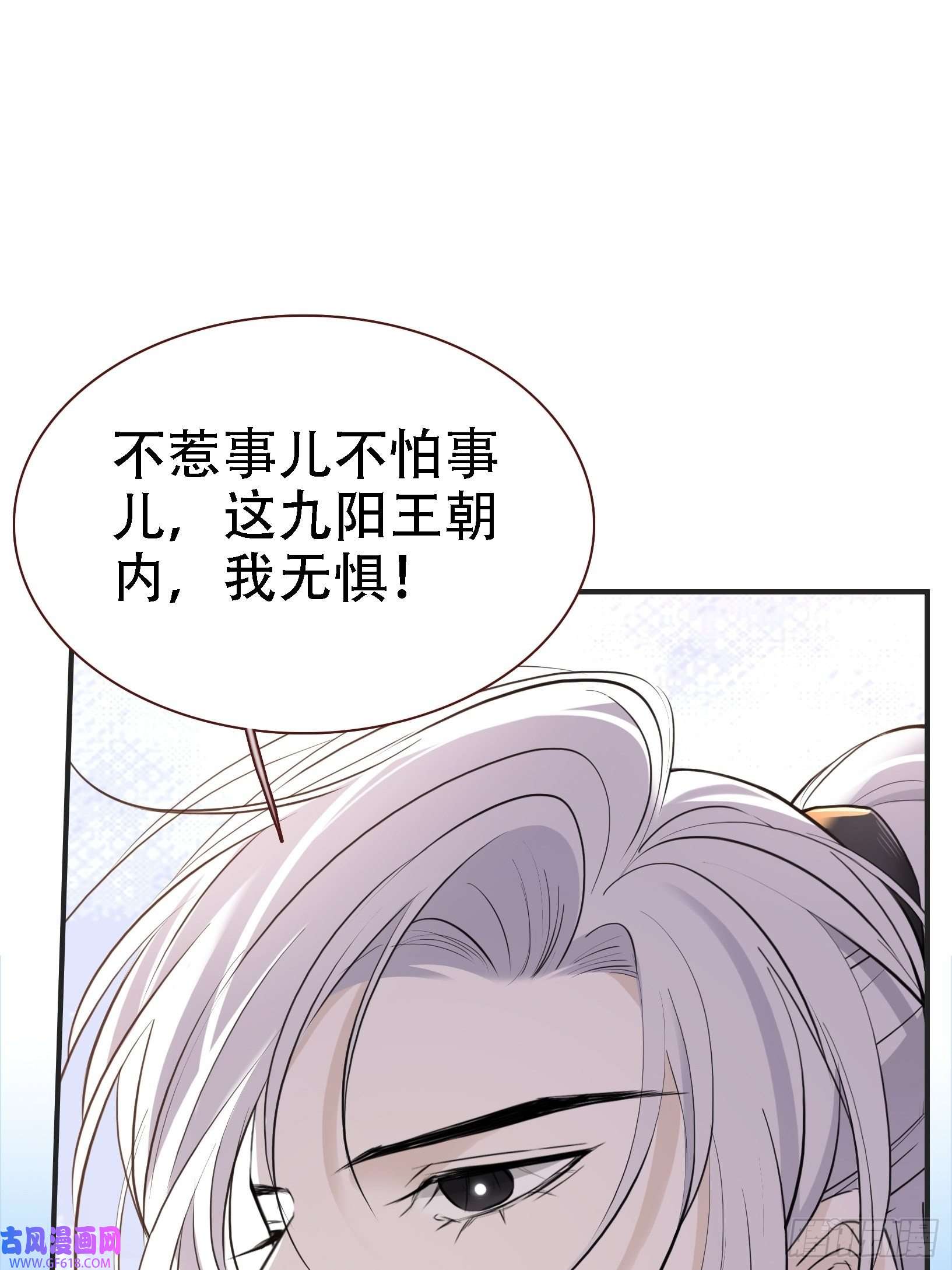 我儿快拼爹第八话 主角的被动技能