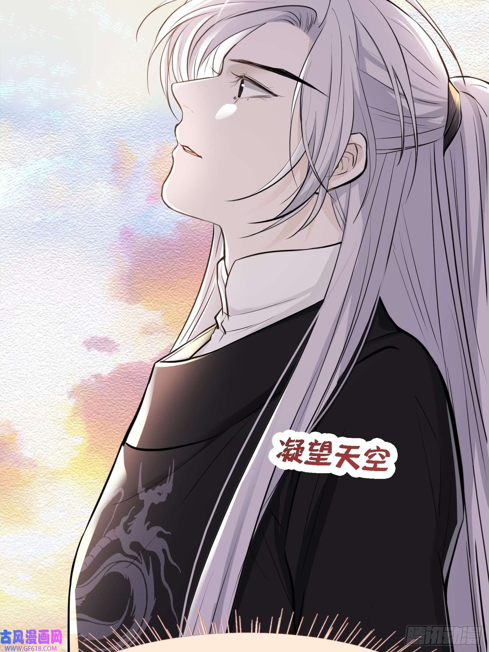 我儿快拼爹第八话 主角的被动技能