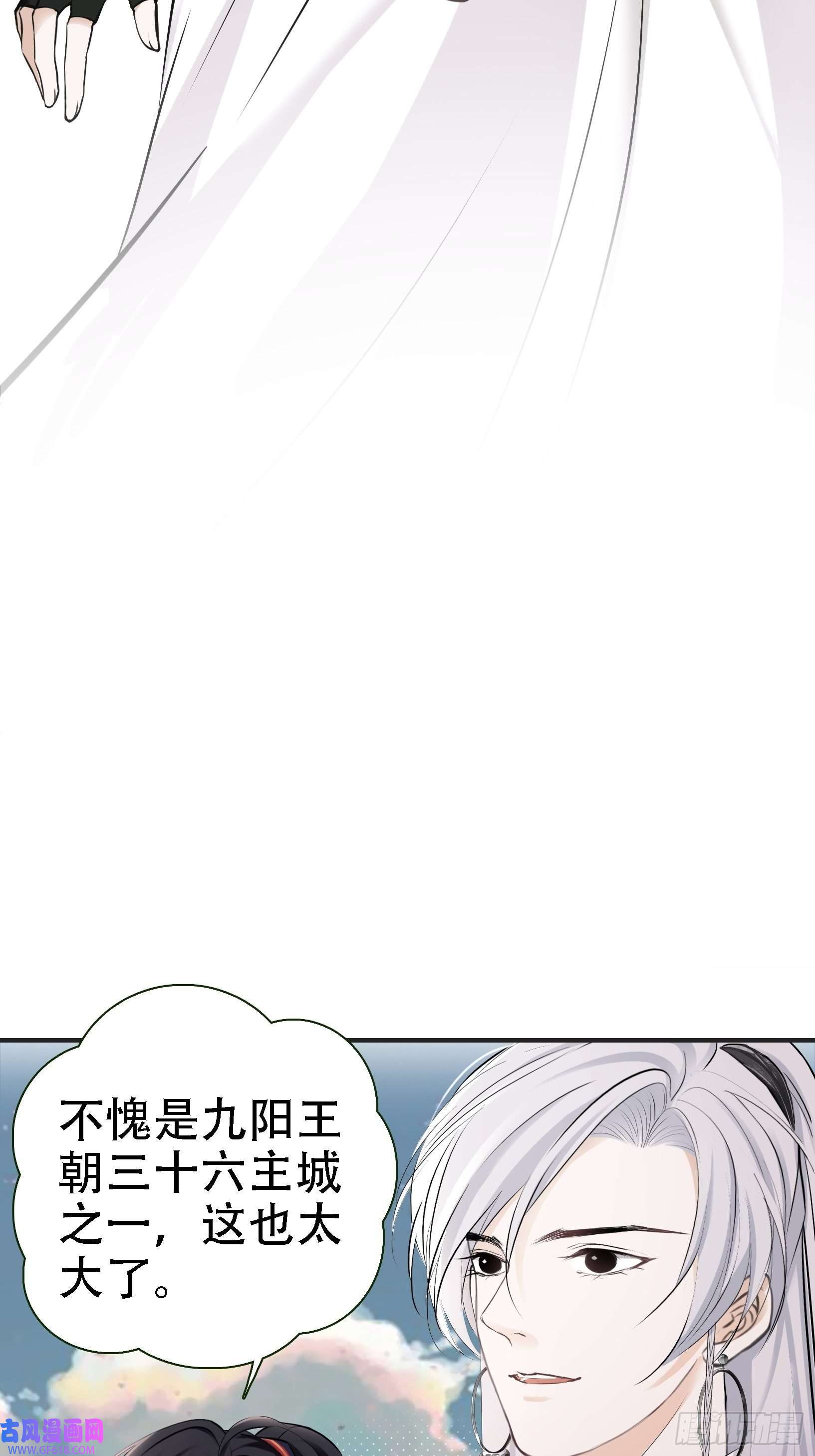 我儿快拼爹第八话 主角的被动技能