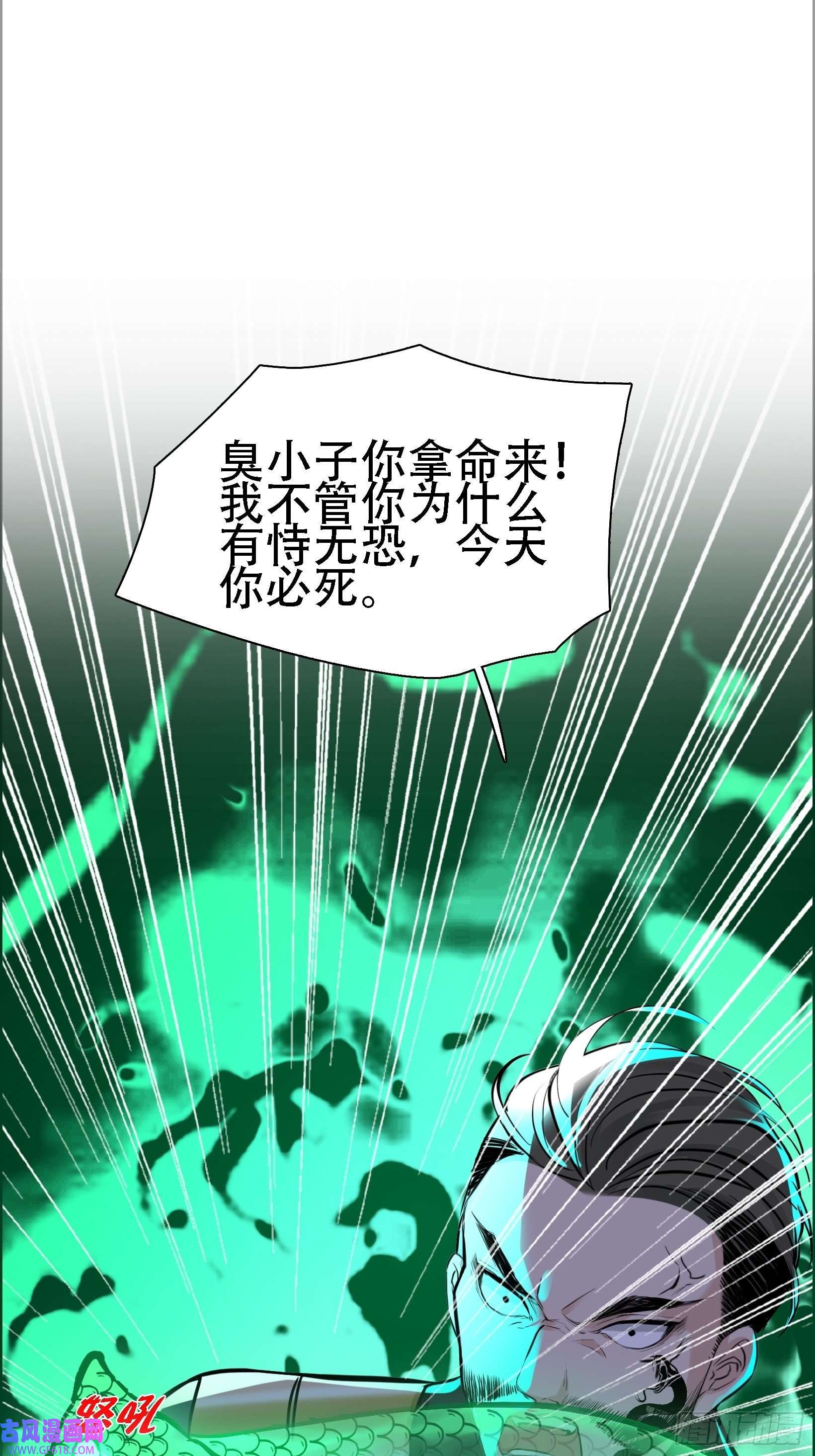 我儿快拼爹第八话 主角的被动技能