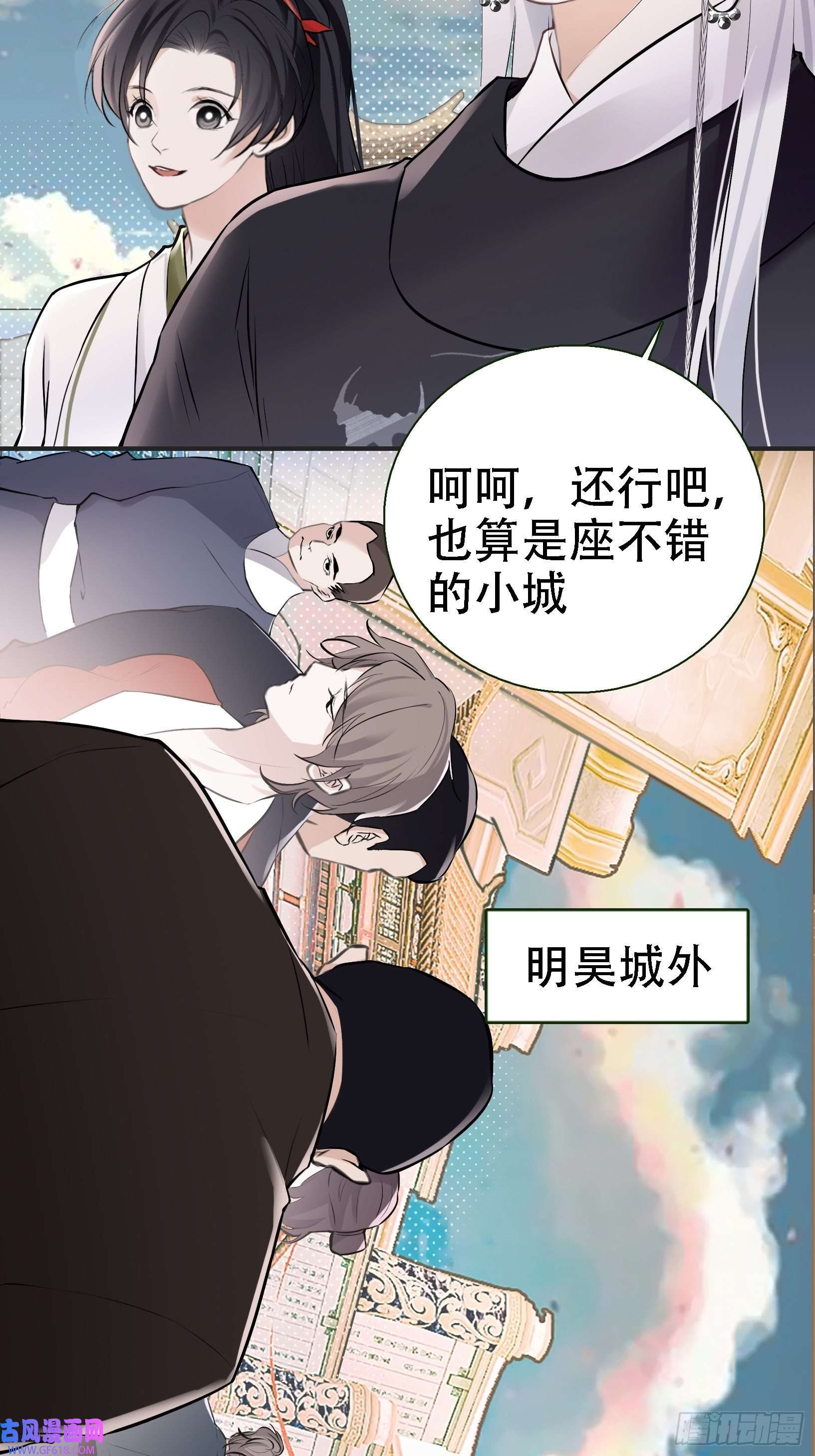 我儿快拼爹第八话 主角的被动技能