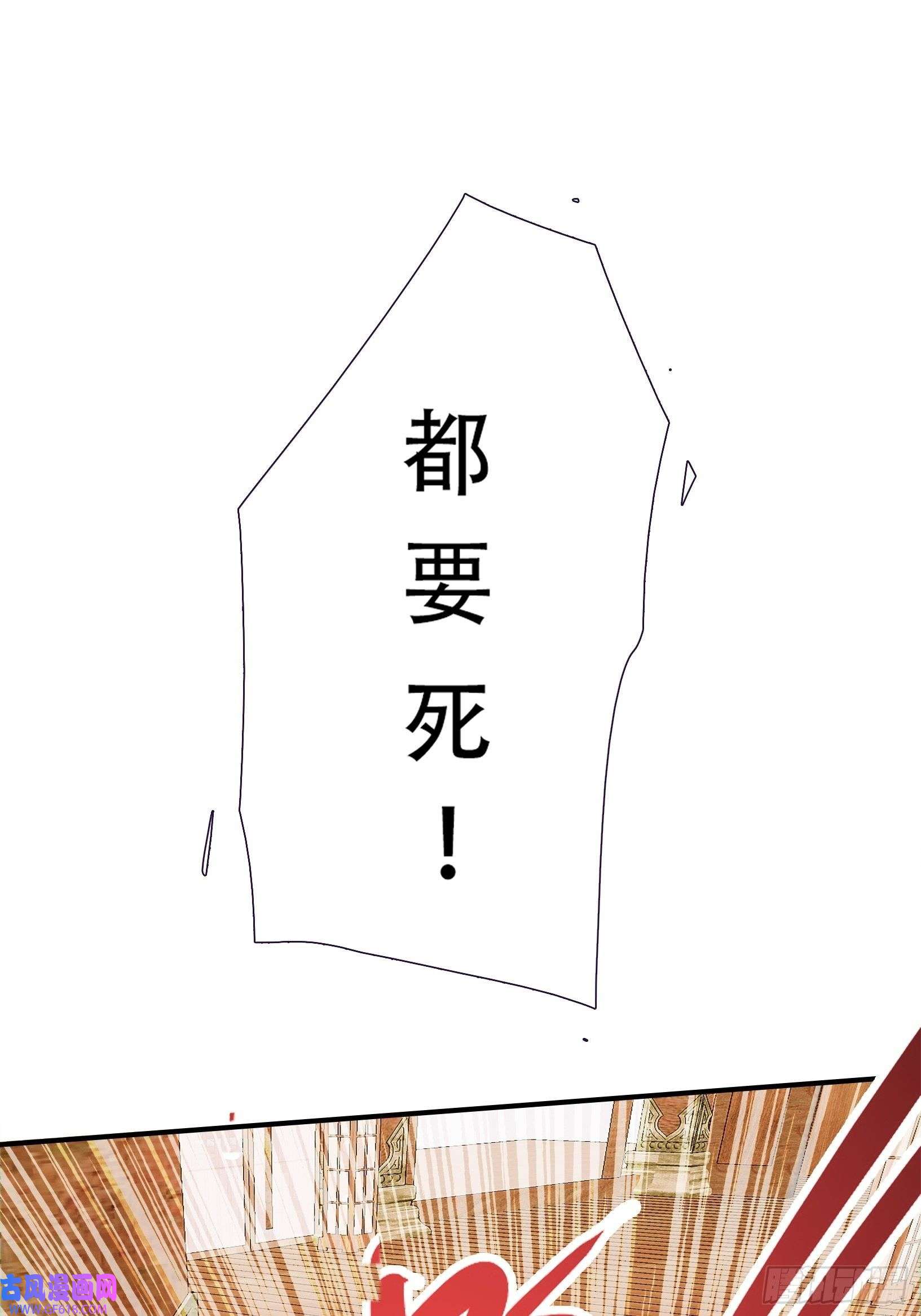 我儿快拼爹第九话 明昊城的使者