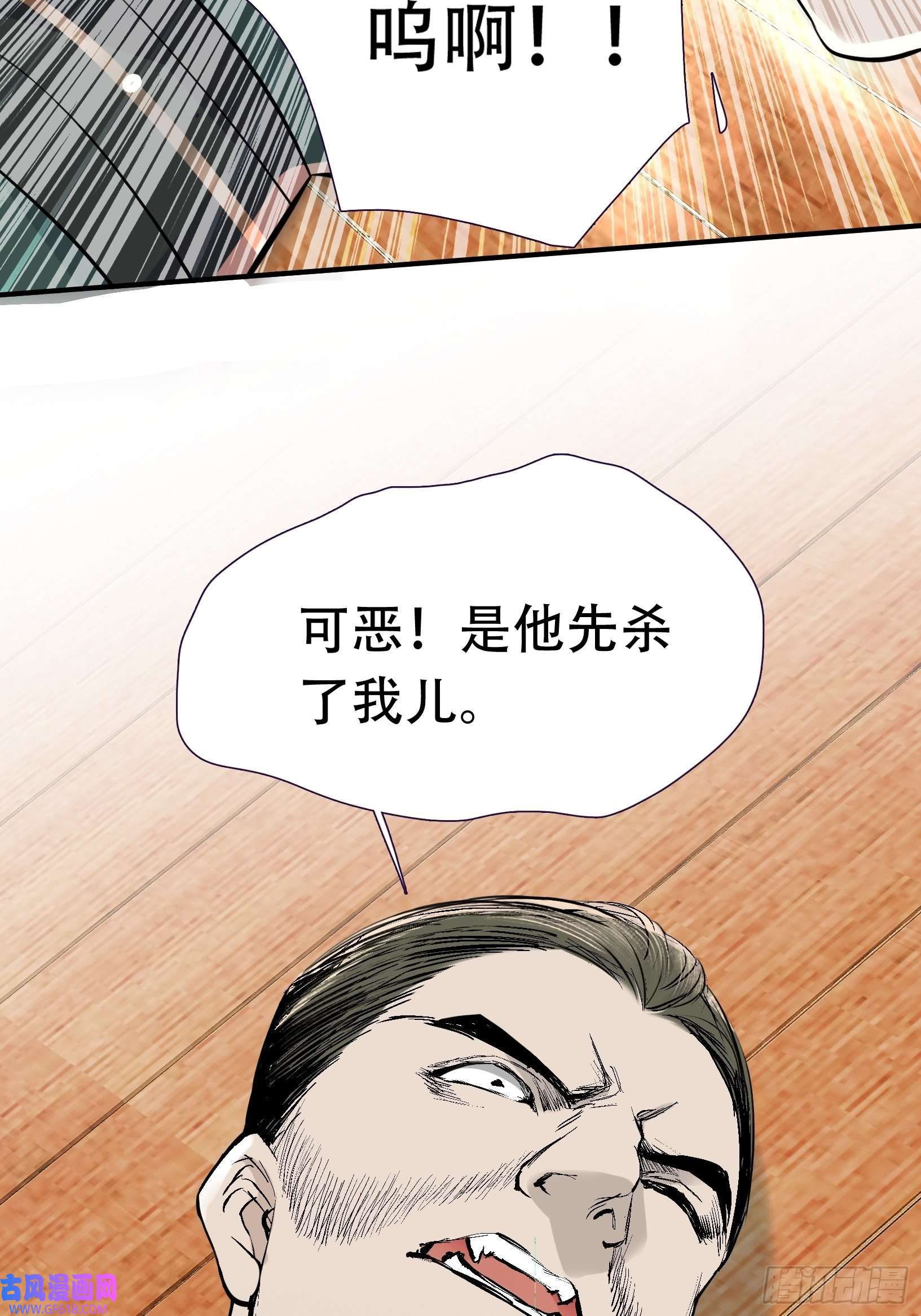 我儿快拼爹第九话 明昊城的使者