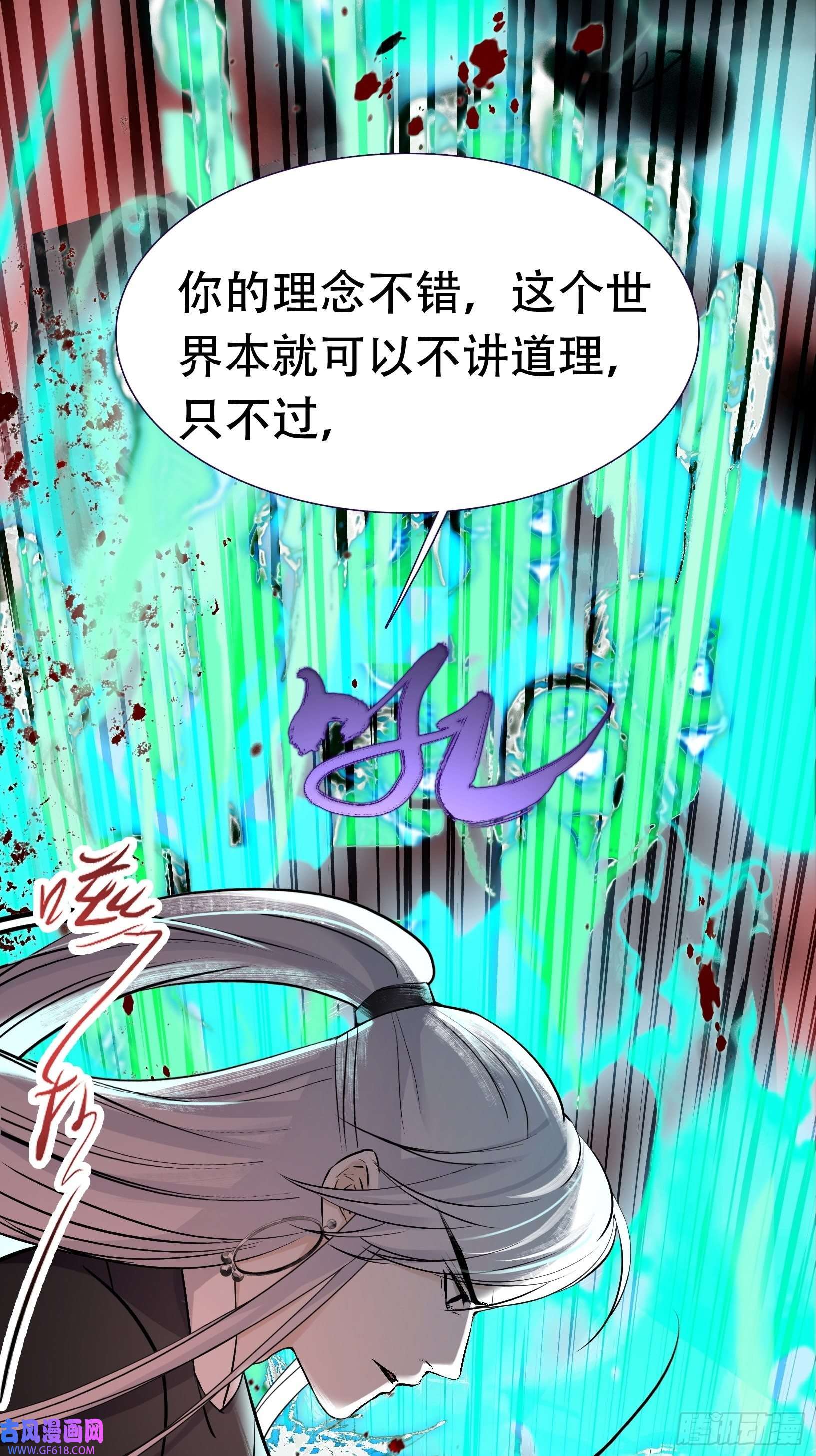 我儿快拼爹第九话 明昊城的使者