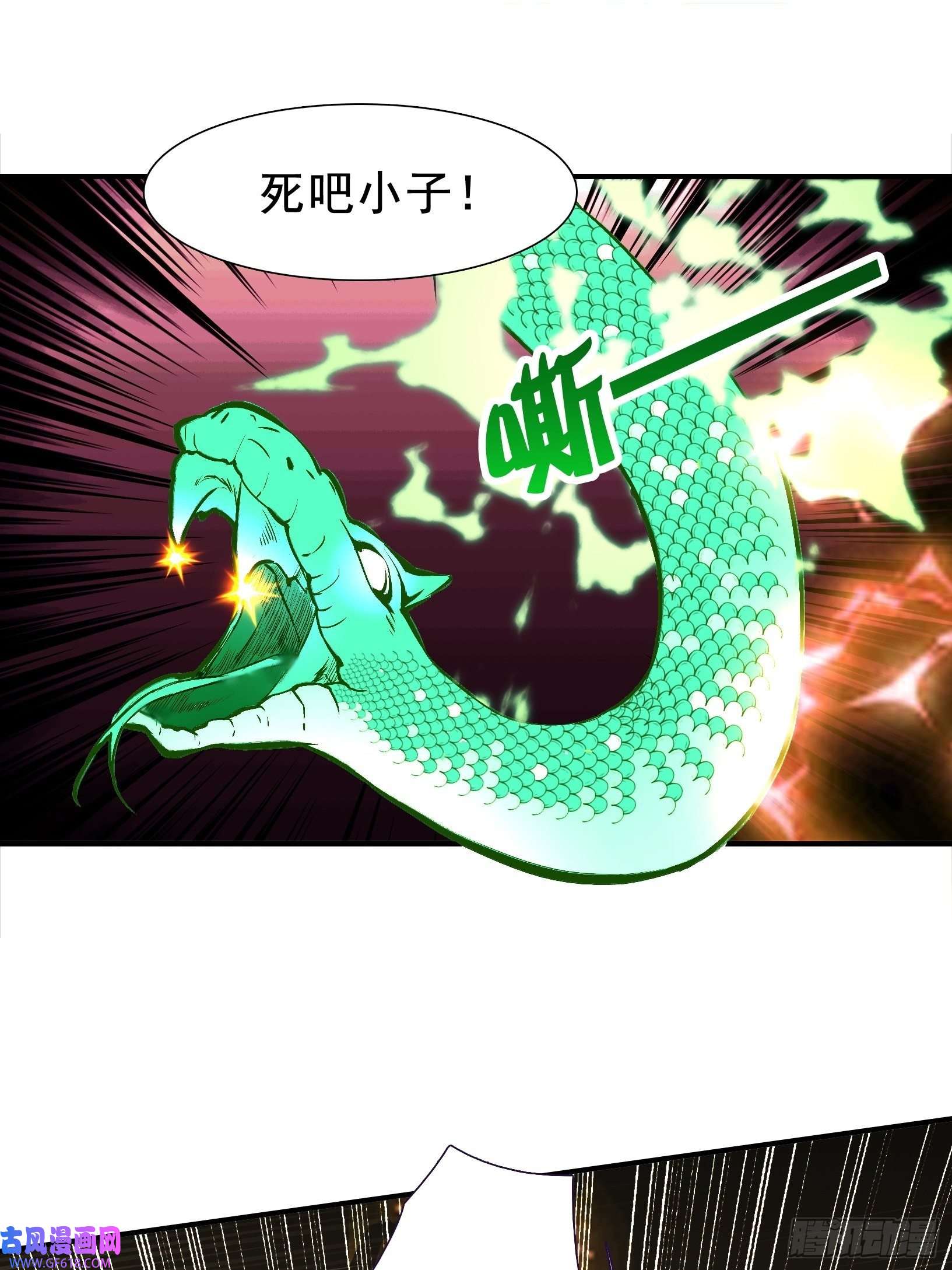 我儿快拼爹第九话 明昊城的使者