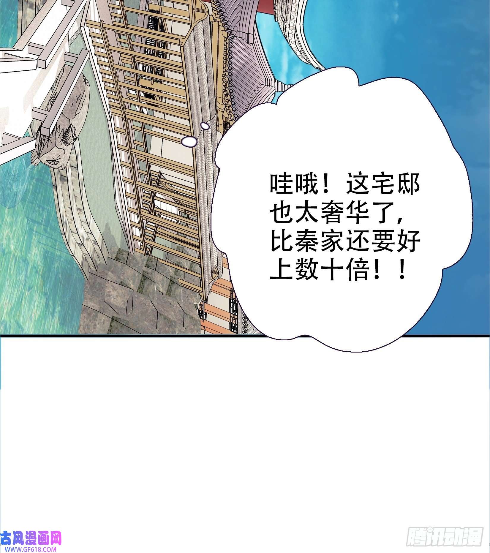 我儿快拼爹第九话 明昊城的使者