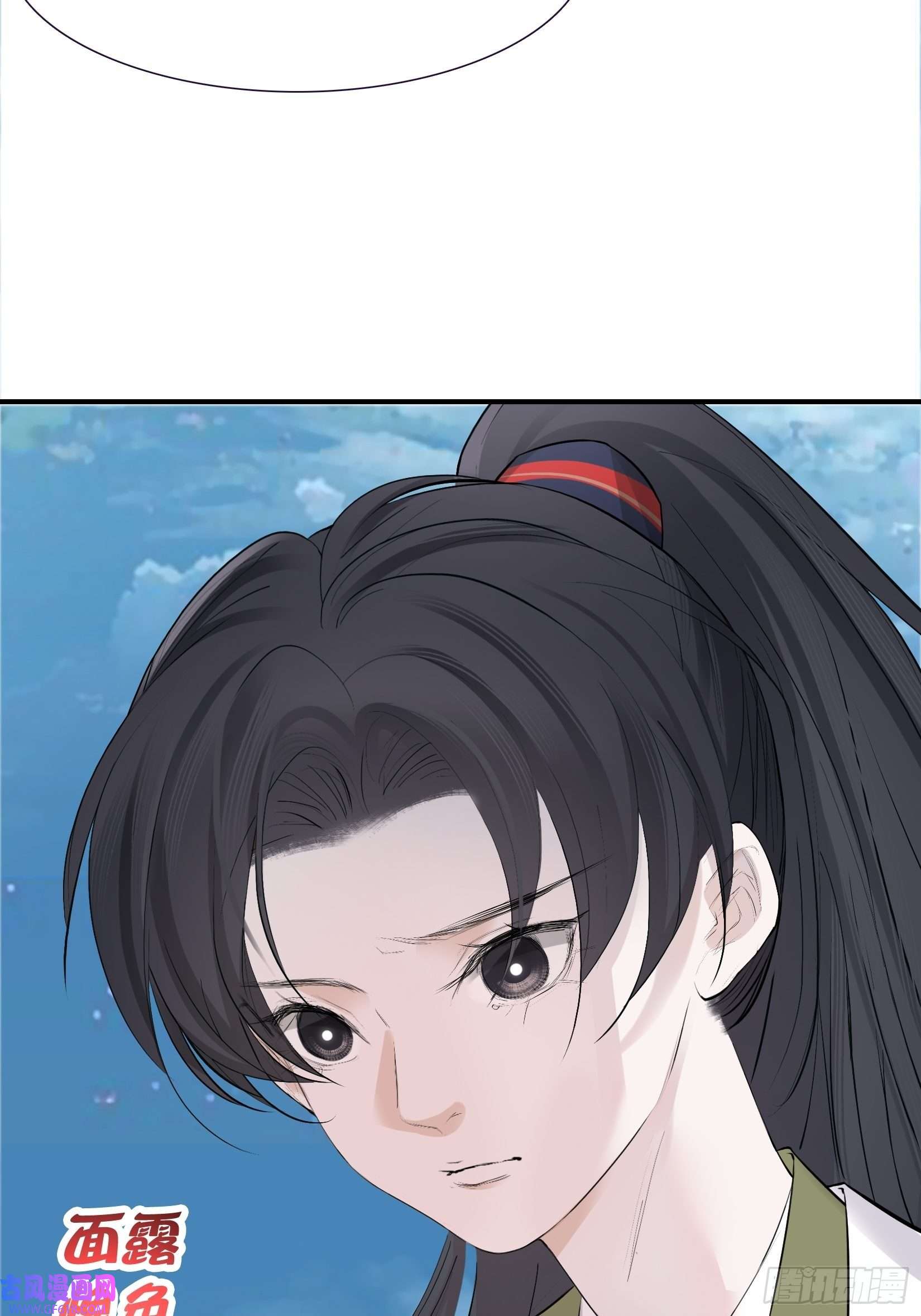 我儿快拼爹第九话 明昊城的使者