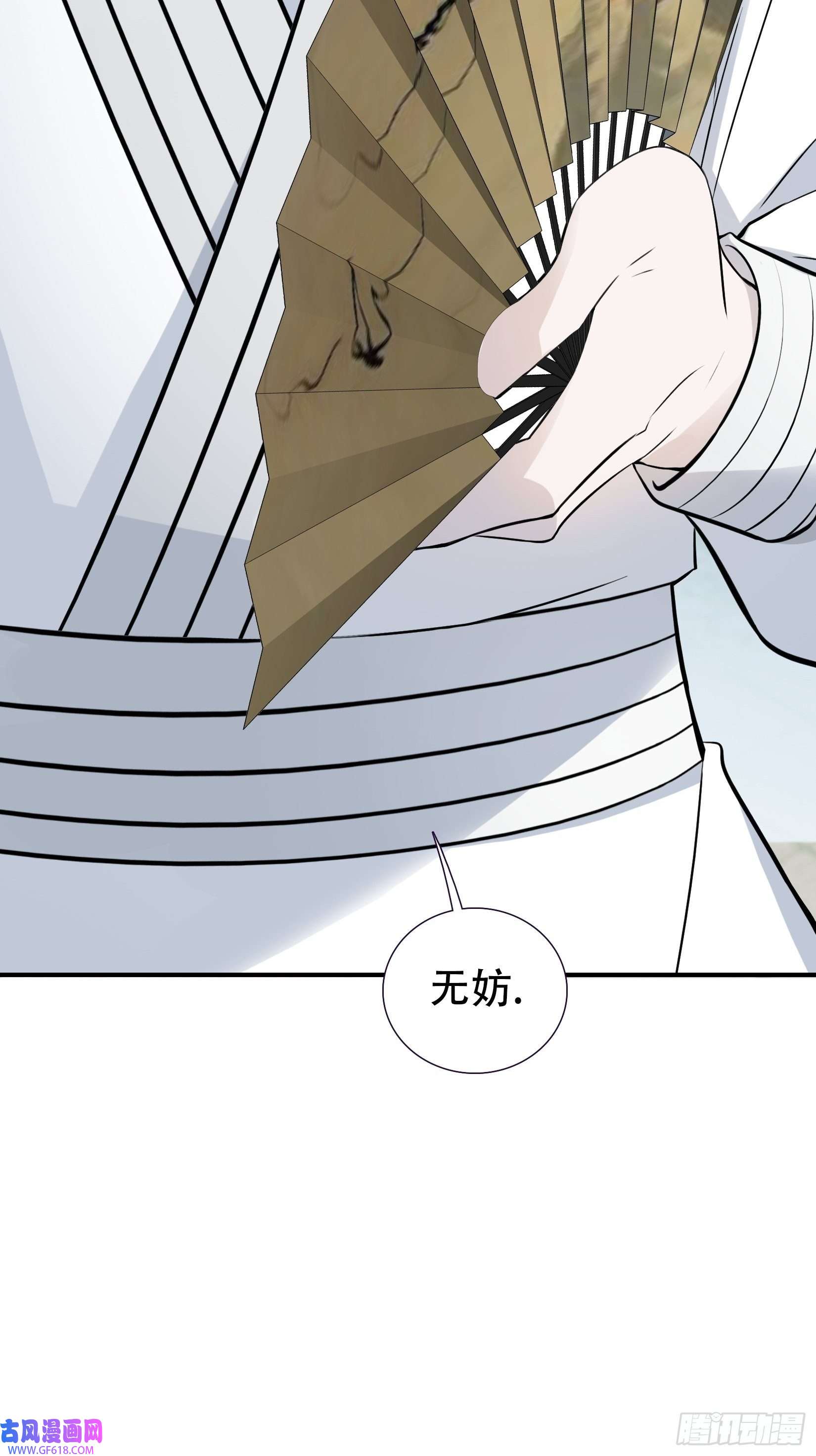 我儿快拼爹第九话 明昊城的使者