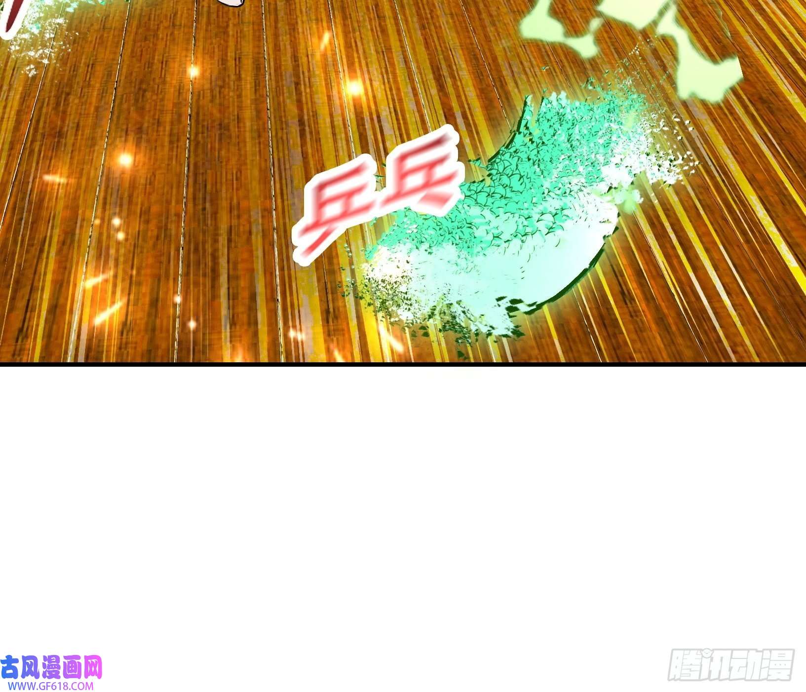 我儿快拼爹第九话 明昊城的使者