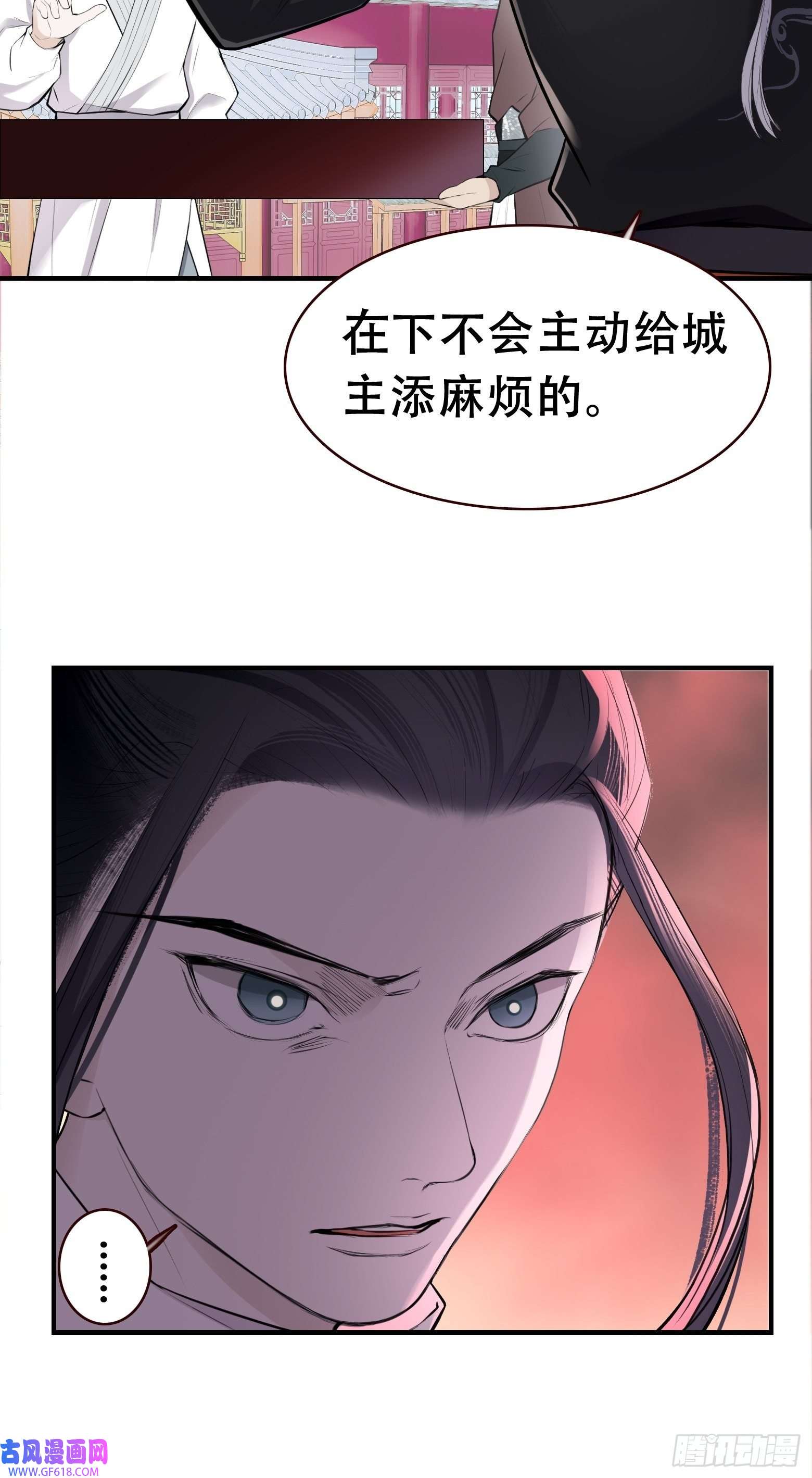 我儿快拼爹第十话 雇佣水军