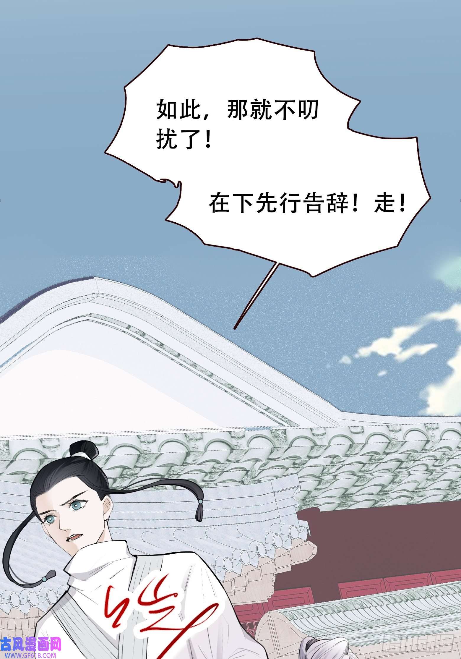 我儿快拼爹第十话 雇佣水军