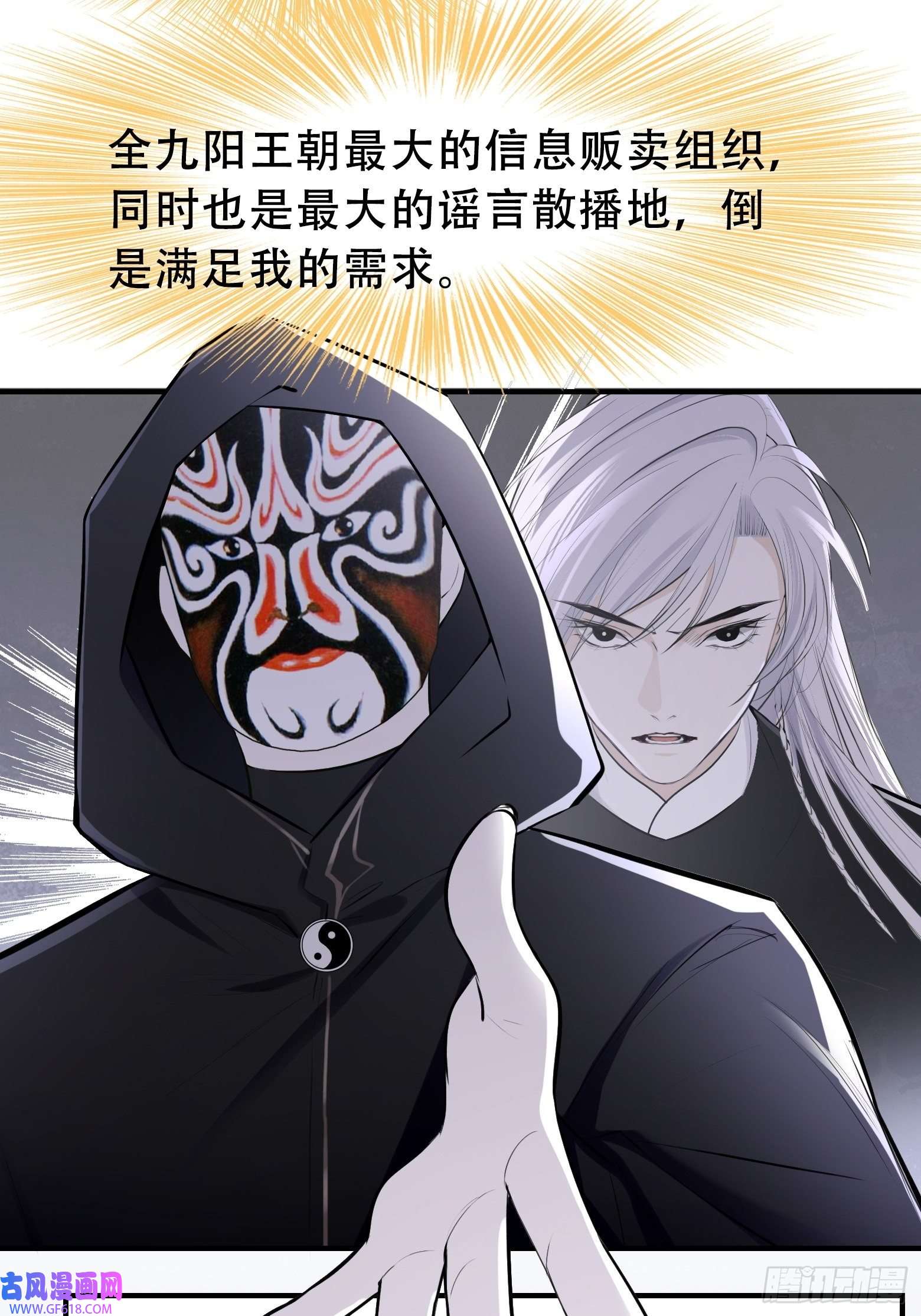 我儿快拼爹第十话 雇佣水军