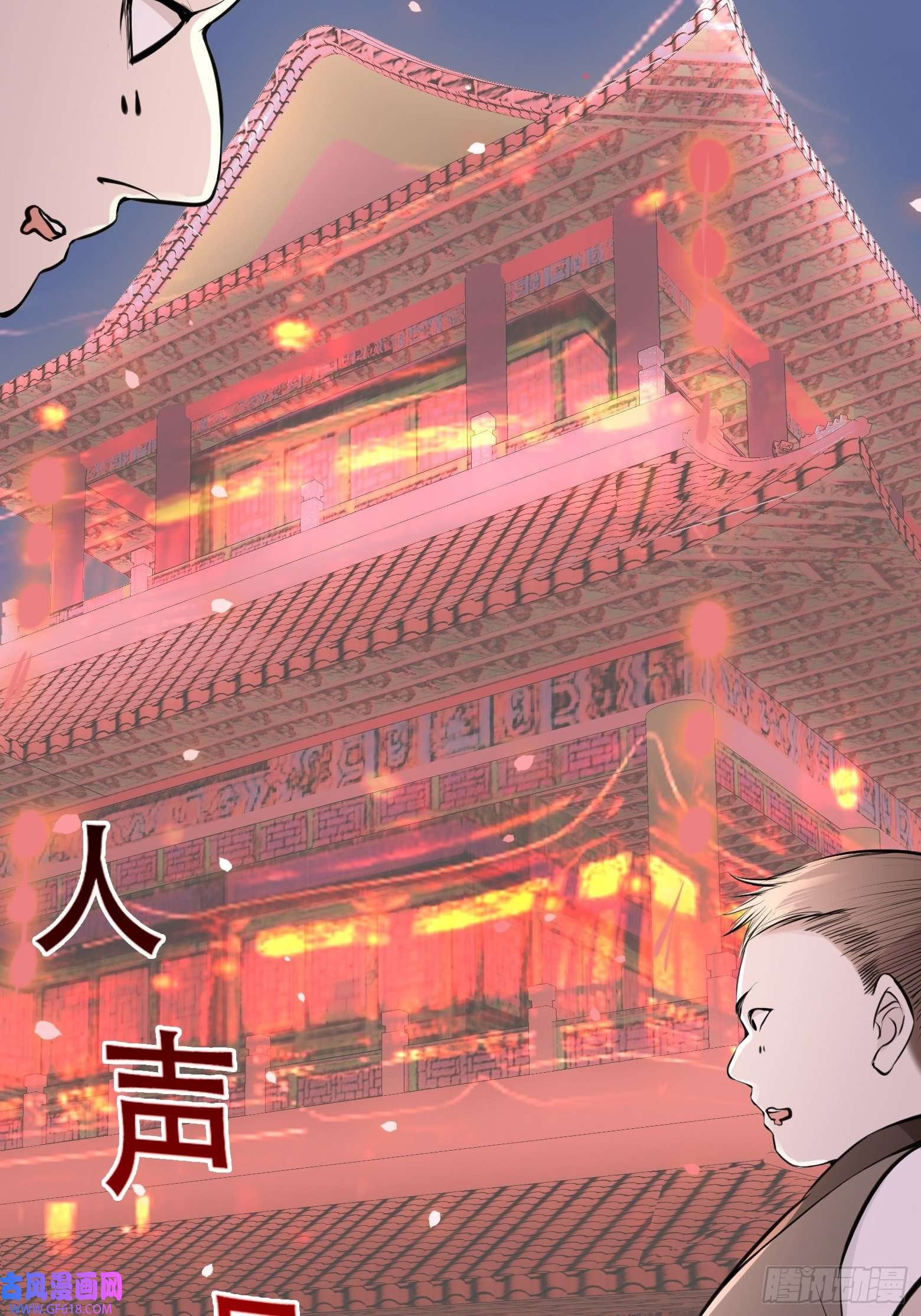 我儿快拼爹第十话 雇佣水军