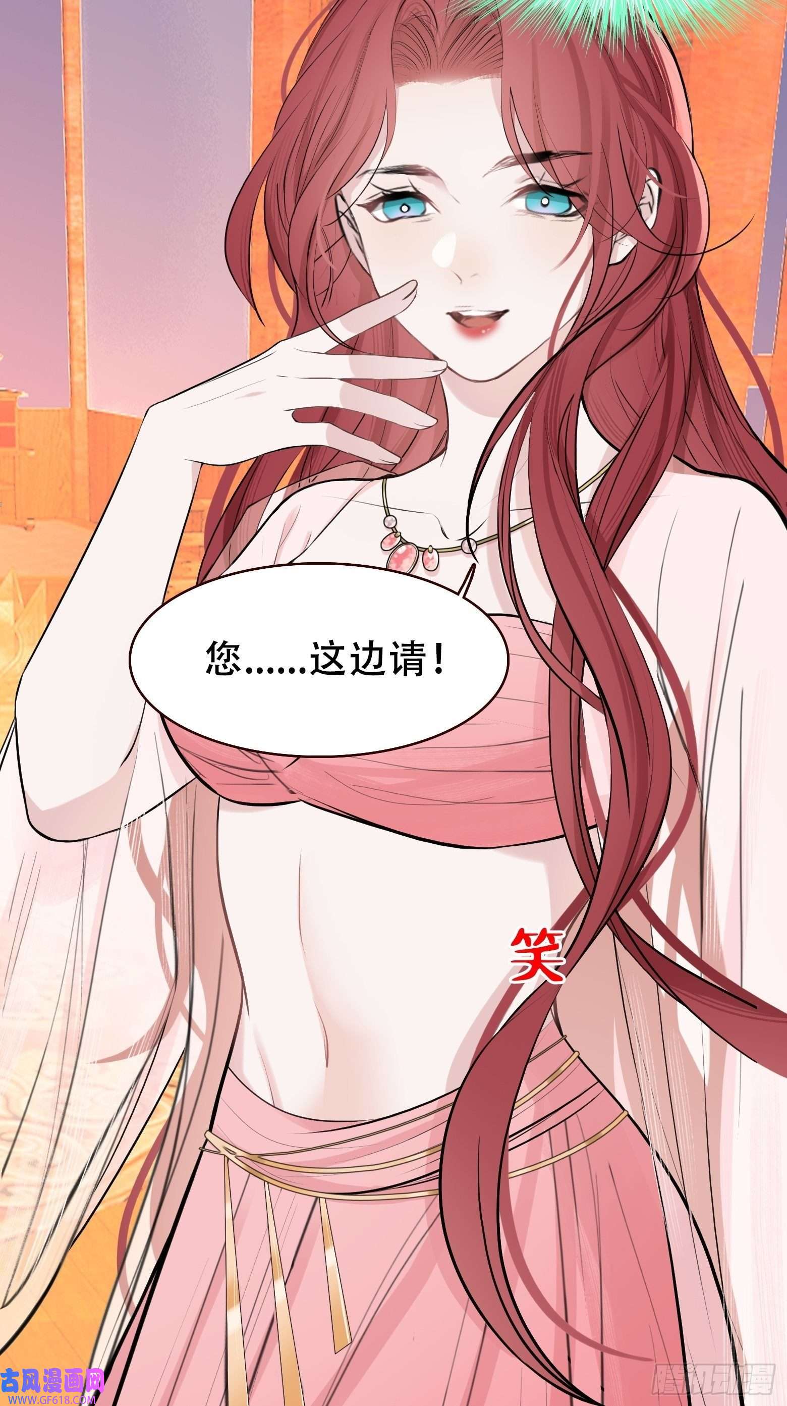 我儿快拼爹第十话 雇佣水军