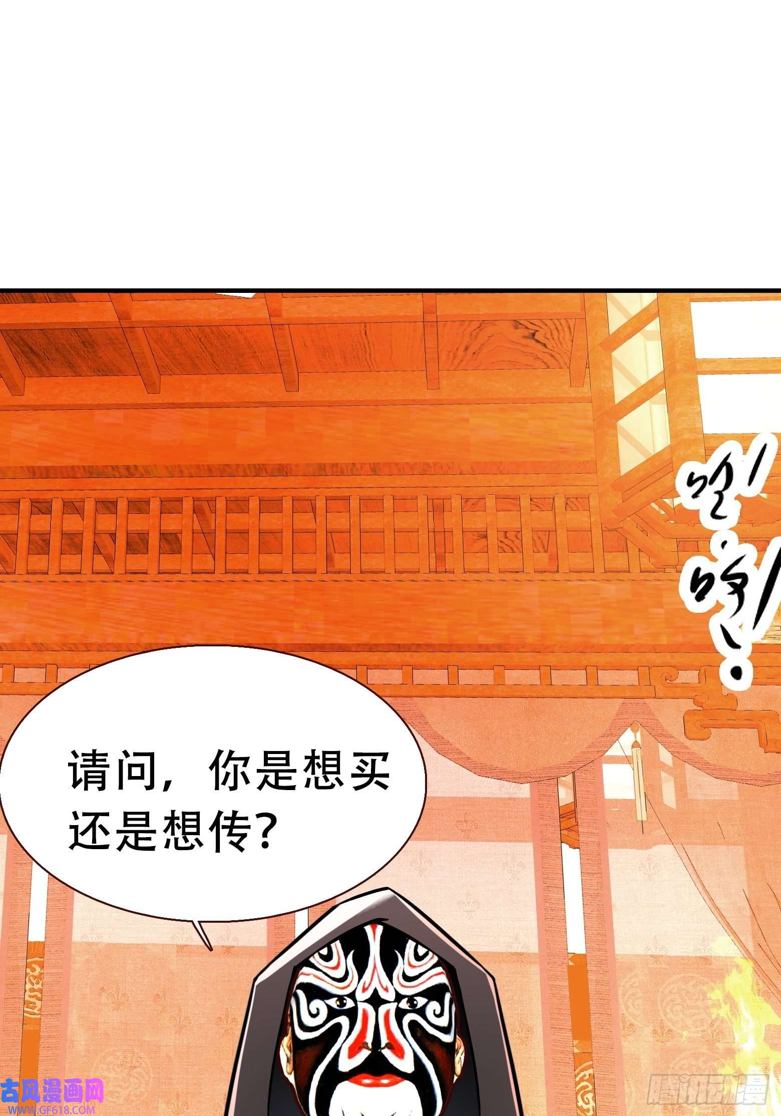 我儿快拼爹第十话 雇佣水军