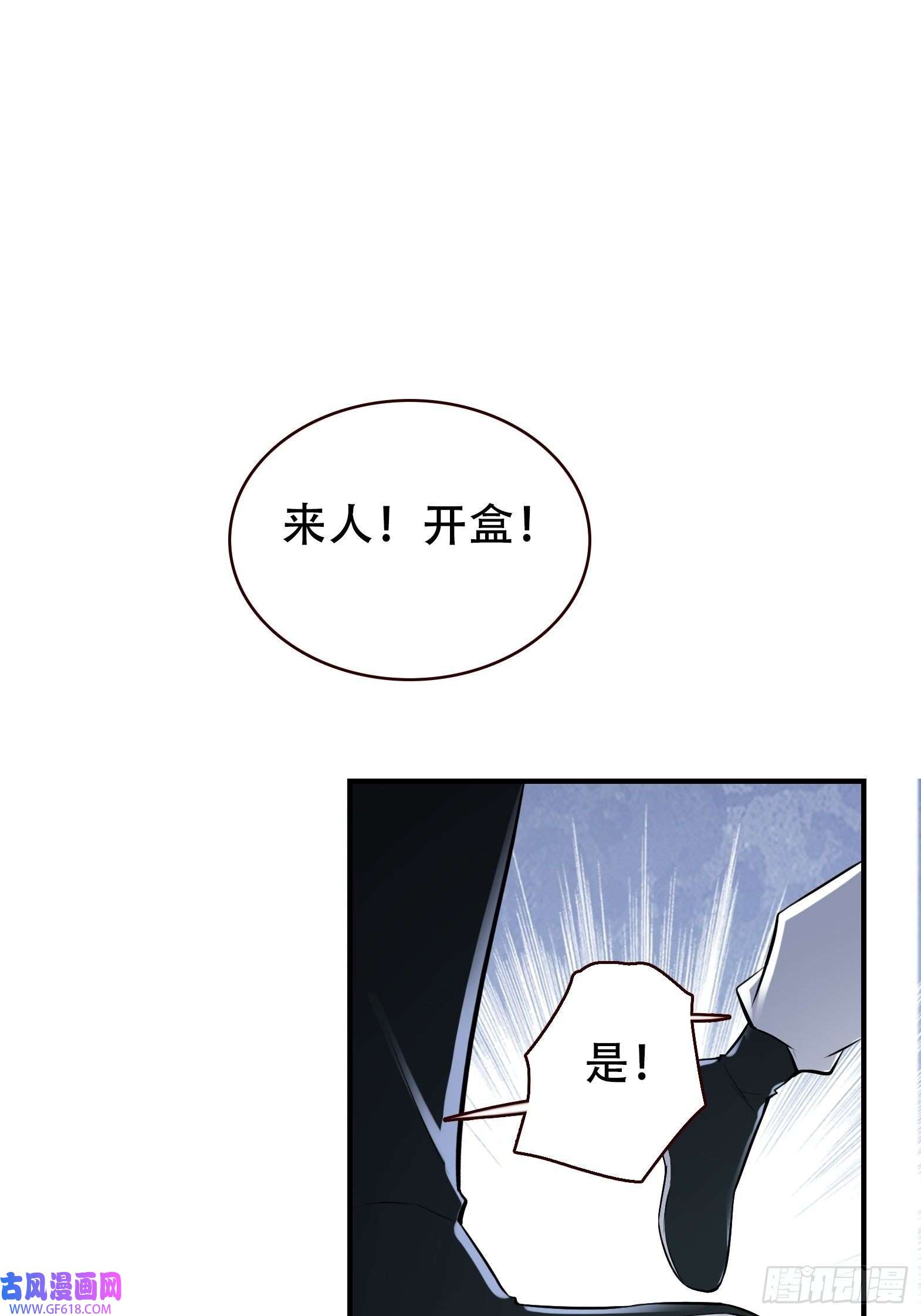 我儿快拼爹第十话 雇佣水军