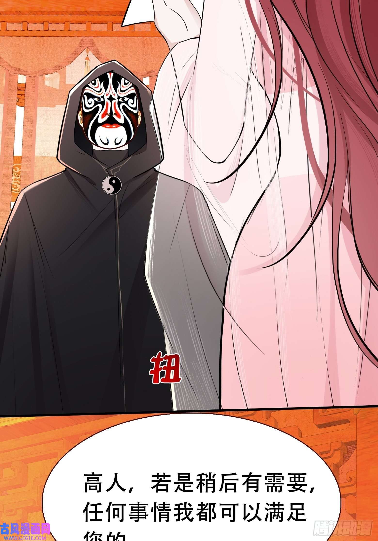 我儿快拼爹第十话 雇佣水军