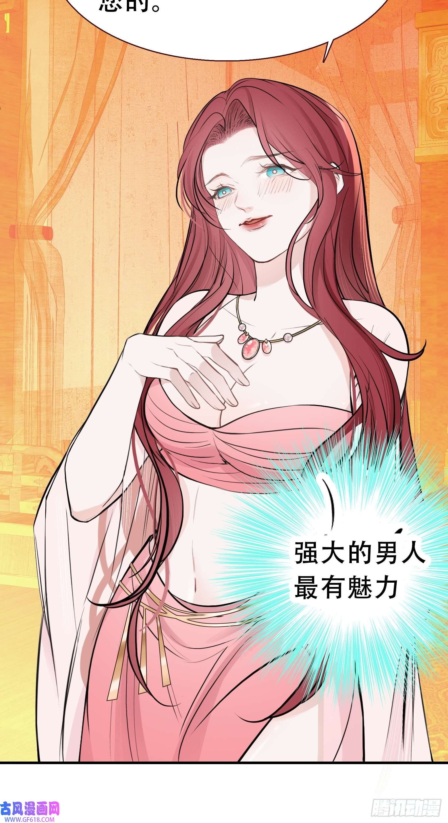 我儿快拼爹第十话 雇佣水军