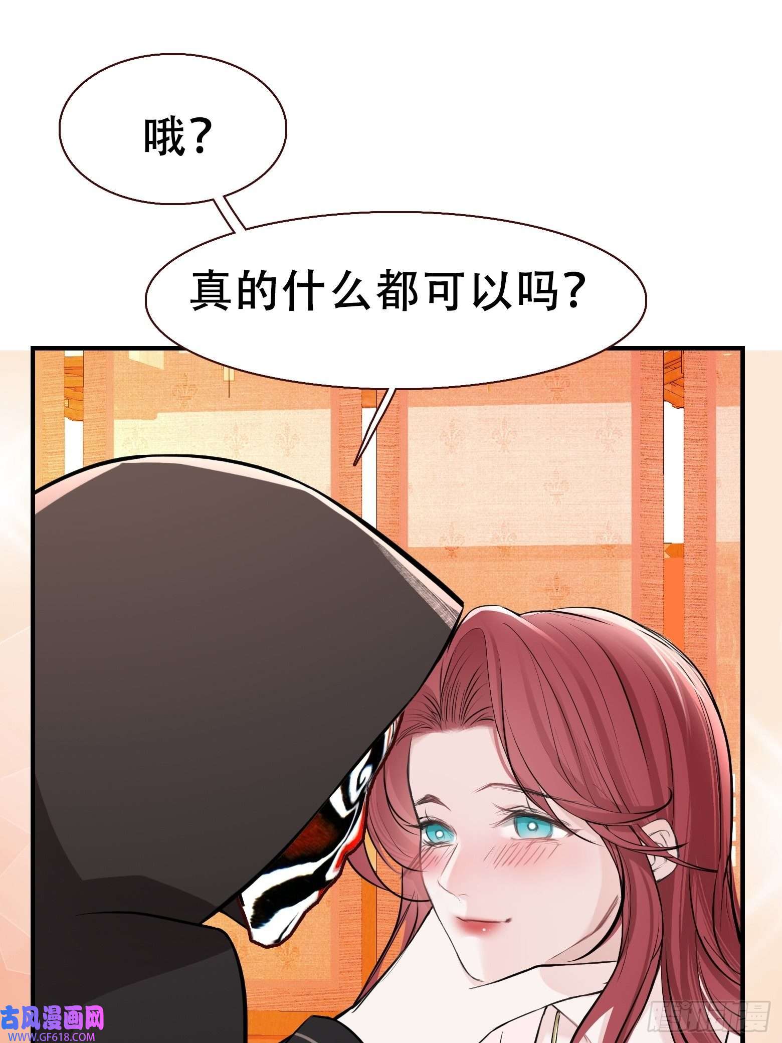 我儿快拼爹第十话 雇佣水军